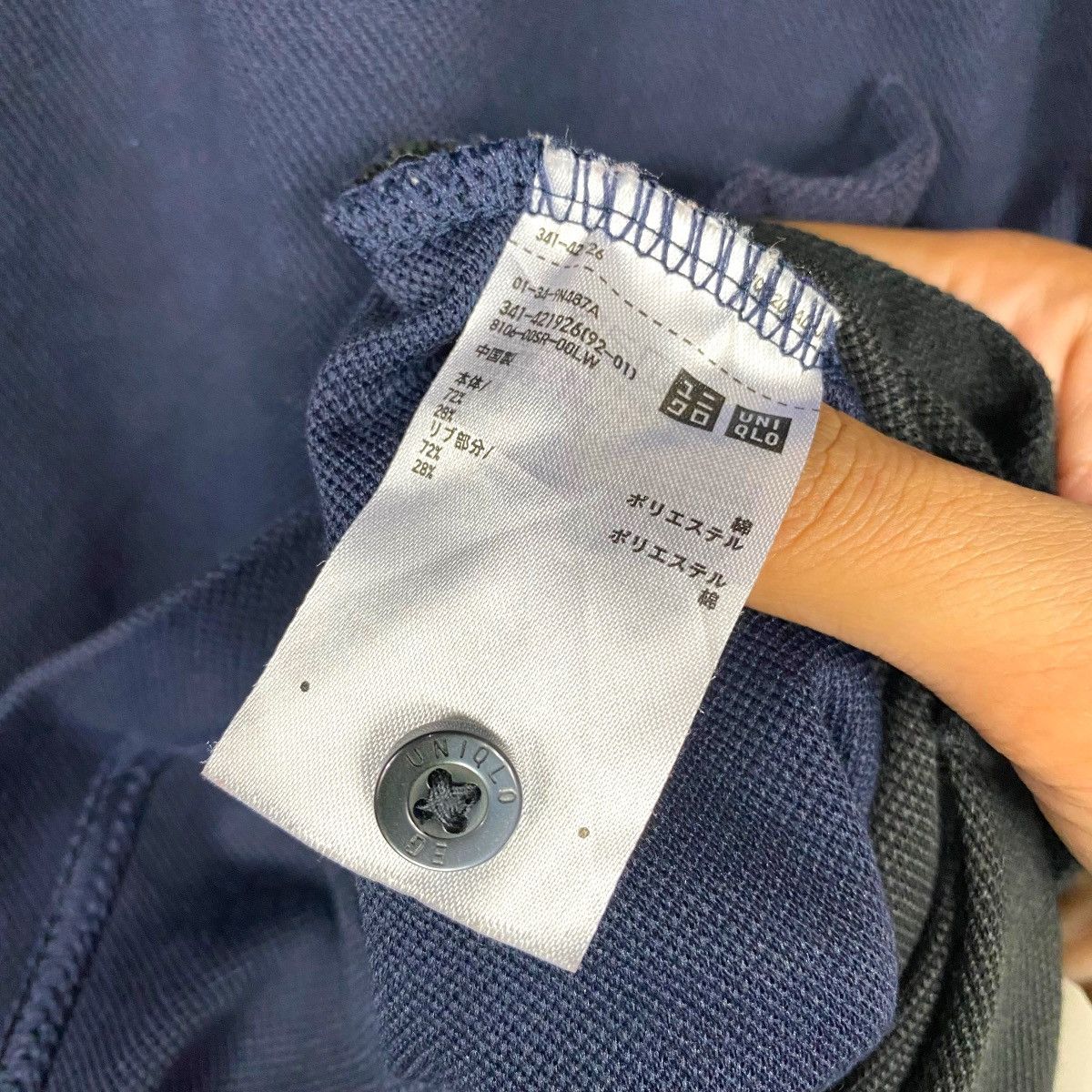 Engineered Garments × Japanese Brand Uniqlo ENGINEERED GARMENTS Polo Shirt Size US XL / EU 56 / 4 - 9 Thumbnail
