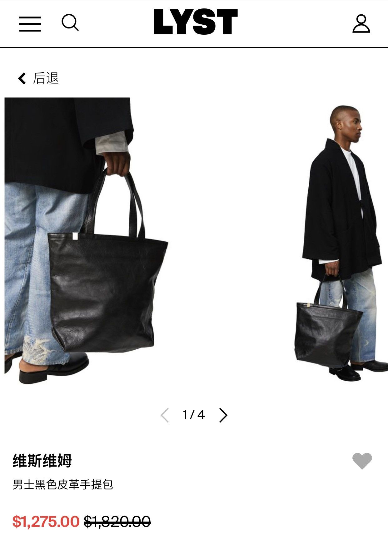 Visvim Visvim Veggie Homer Tote（Free） navy Size ONE SIZE - 10 Thumbnail