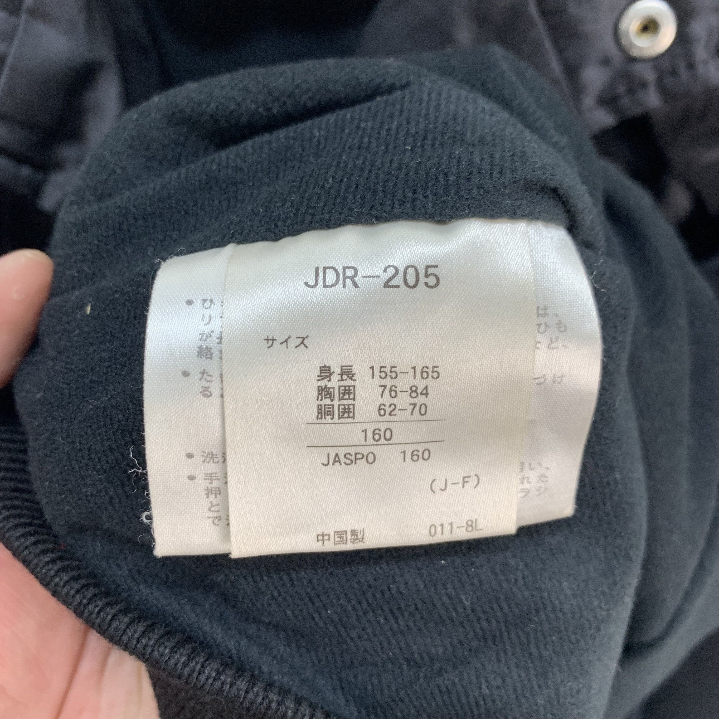 Descente A Logo Coach Jacket #3973-137 Size US S / EU 44-46 / 1 - 7 Thumbnail
