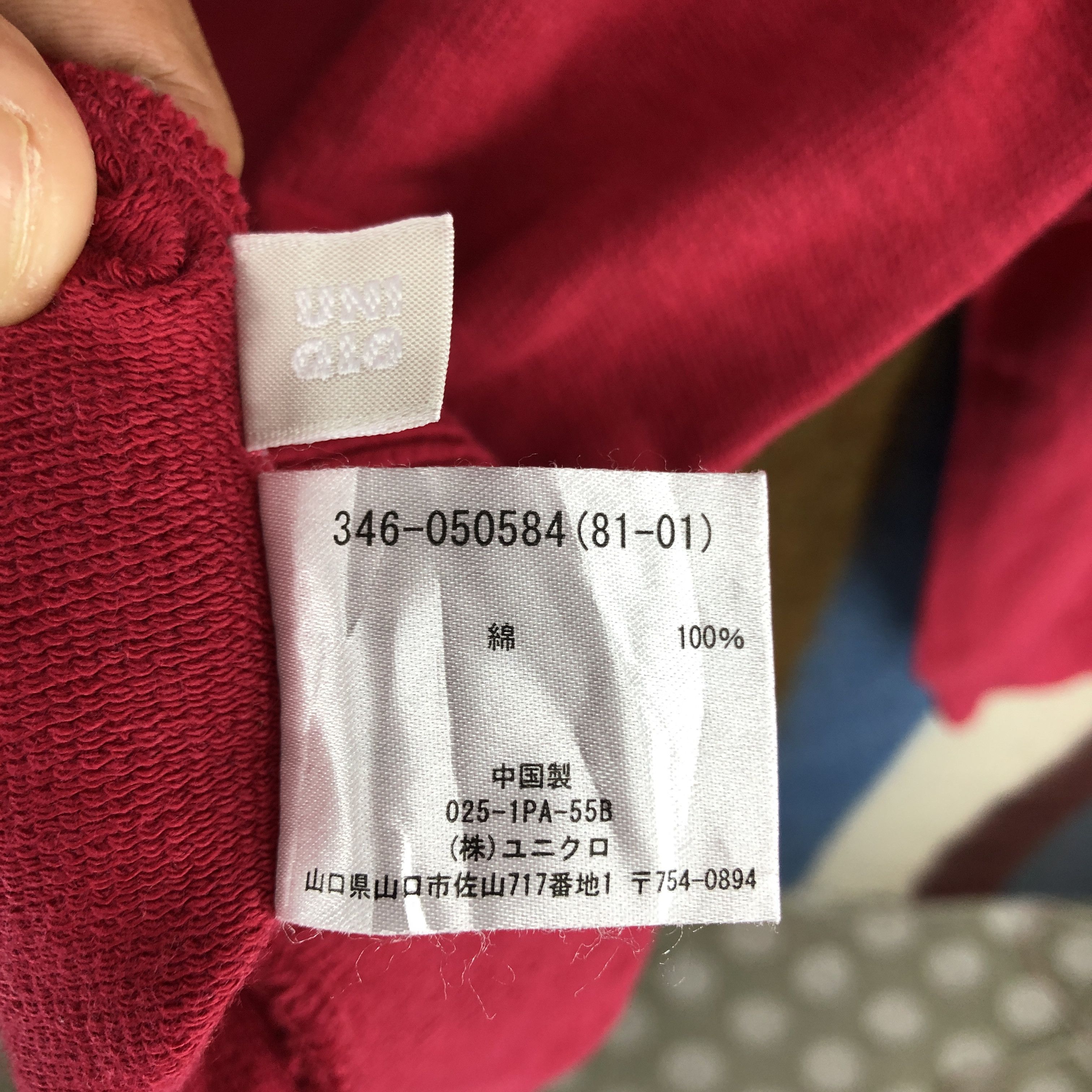 Uniqlo CINCINNATI PEOPLES MEAT by AMERICAN SHOP Sweatshirt #2751-99 Size US L / EU 52-54 / 3 - 6 Thumbnail