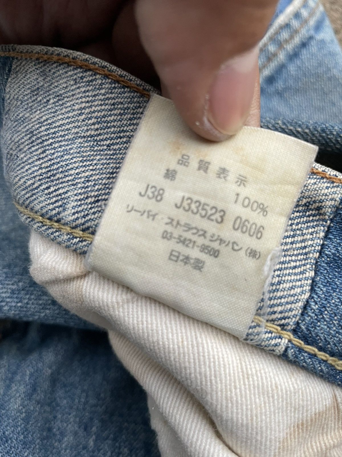 Levi's Vintage Levi’s 501 2006 Selvedge Aging Wash Denim Size US 32 / EU 48 - 18 Thumbnail