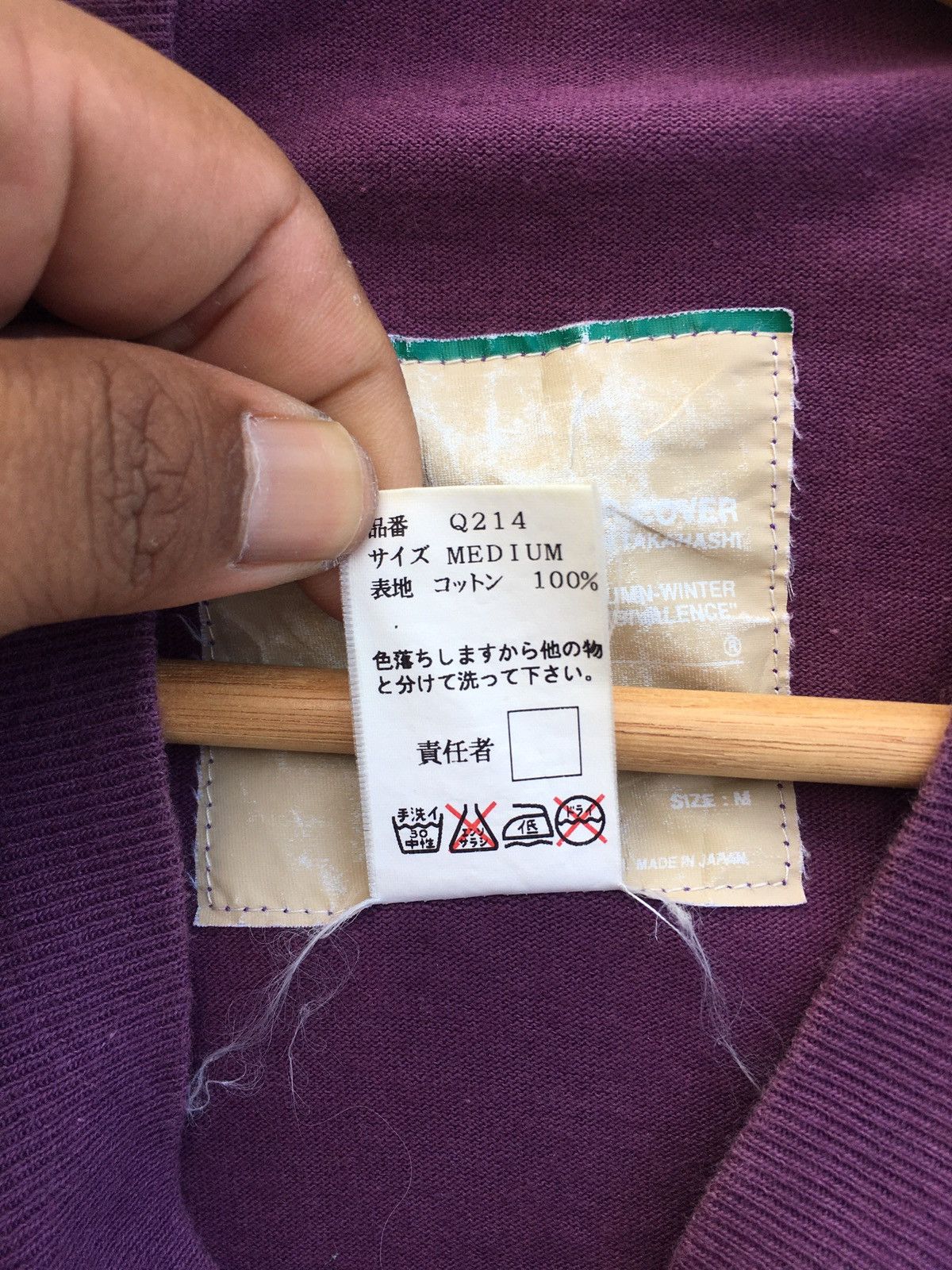 Undercover Undercover “Ten” Tshirt 1999 Autumn/Winter “Ambivalence” Size US M / EU 48-50 / 2 - 9 Thumbnail