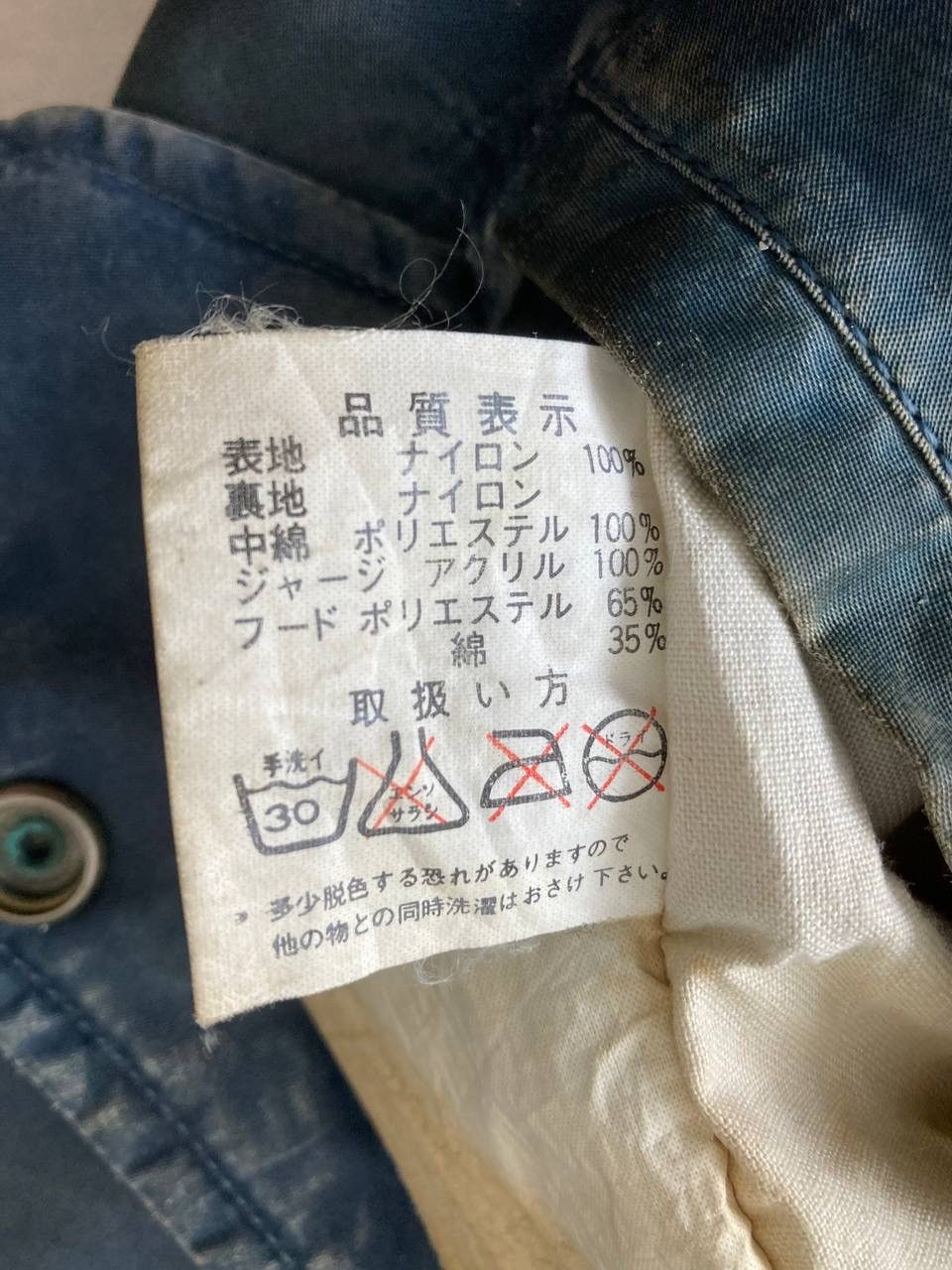 Vintage Us Airforce Size US M / EU 48-50 / 2 - 14 Thumbnail