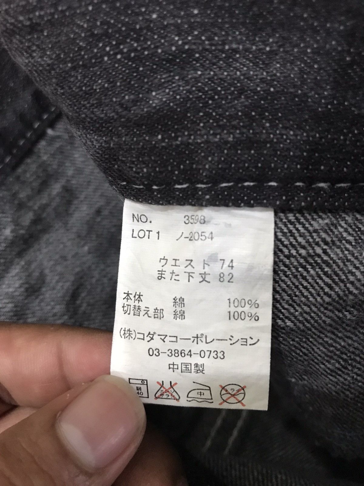 Japanese Brand Dominate Double Waist Denim Trousers Pants Size US 29 - 5 Thumbnail