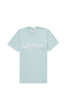 Supreme Arabic Logo Tee | Grailed