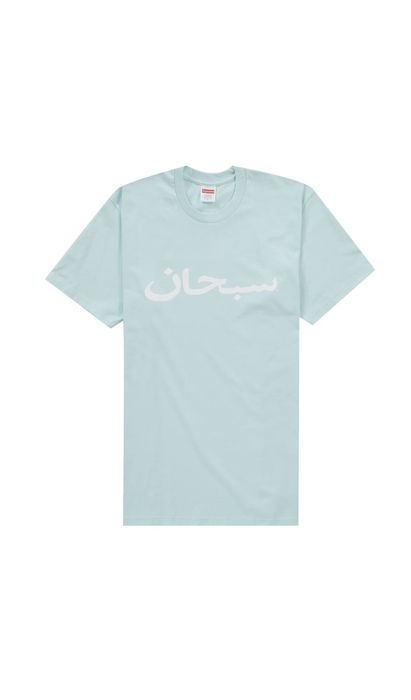 Supreme Supreme Arabic Logo Tee Pale Blue SS23 | Grailed