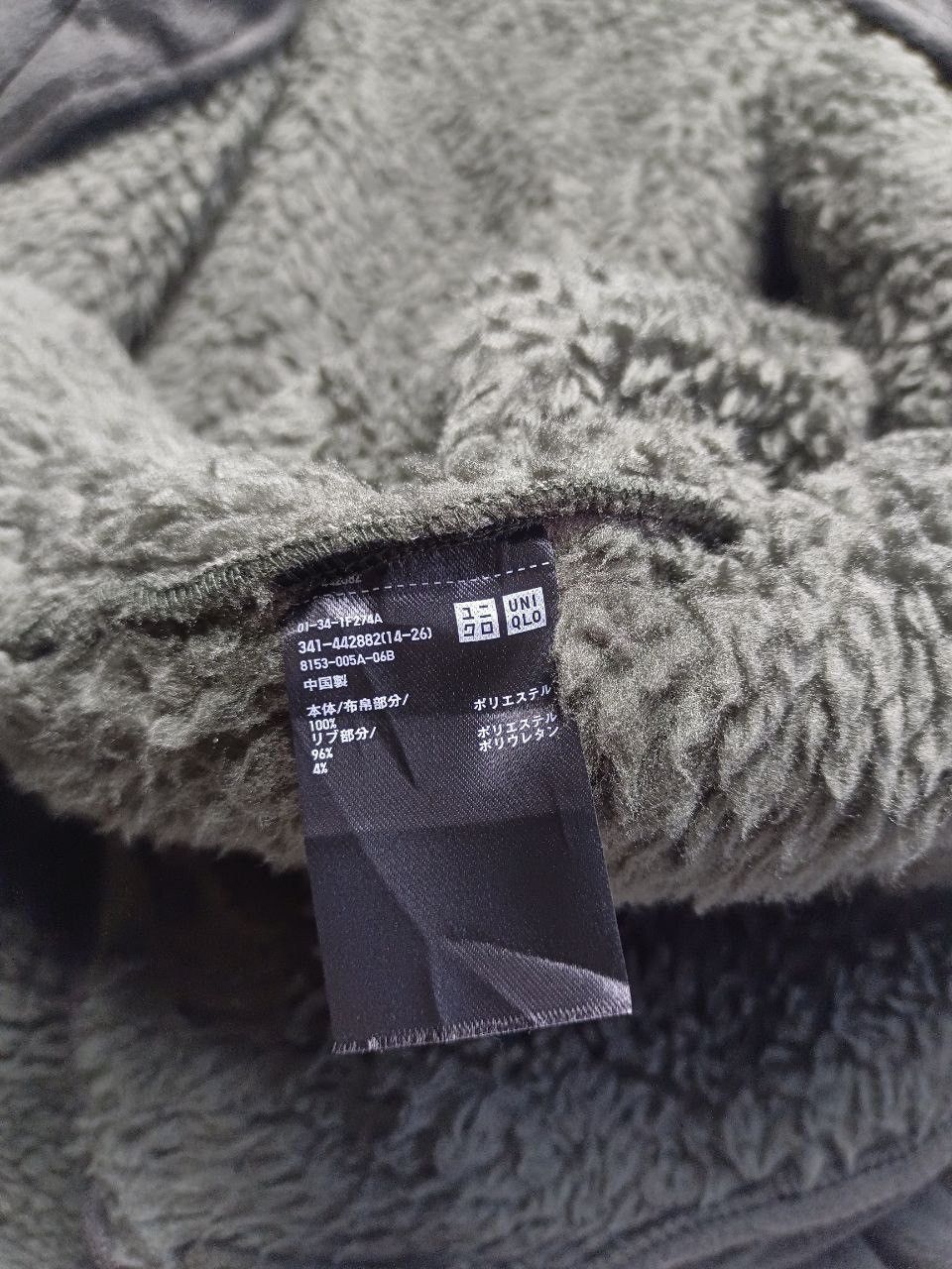 Uniqlo × White Mountaineering Uniqlo White Mountaineering Fleece Jacket Size US M / EU 48-50 / 2 - 6 Thumbnail