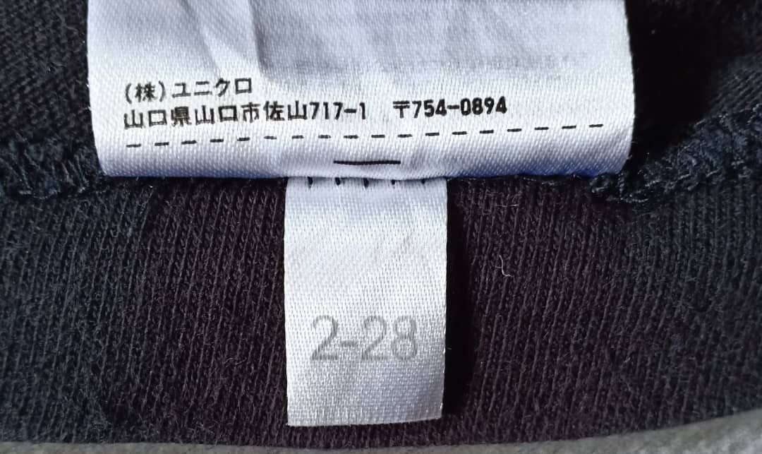 Pharrell × Uniqlo Pharrell x uniqlo T-Shirt Size US M / EU 48-50 / 2 - 6 Thumbnail