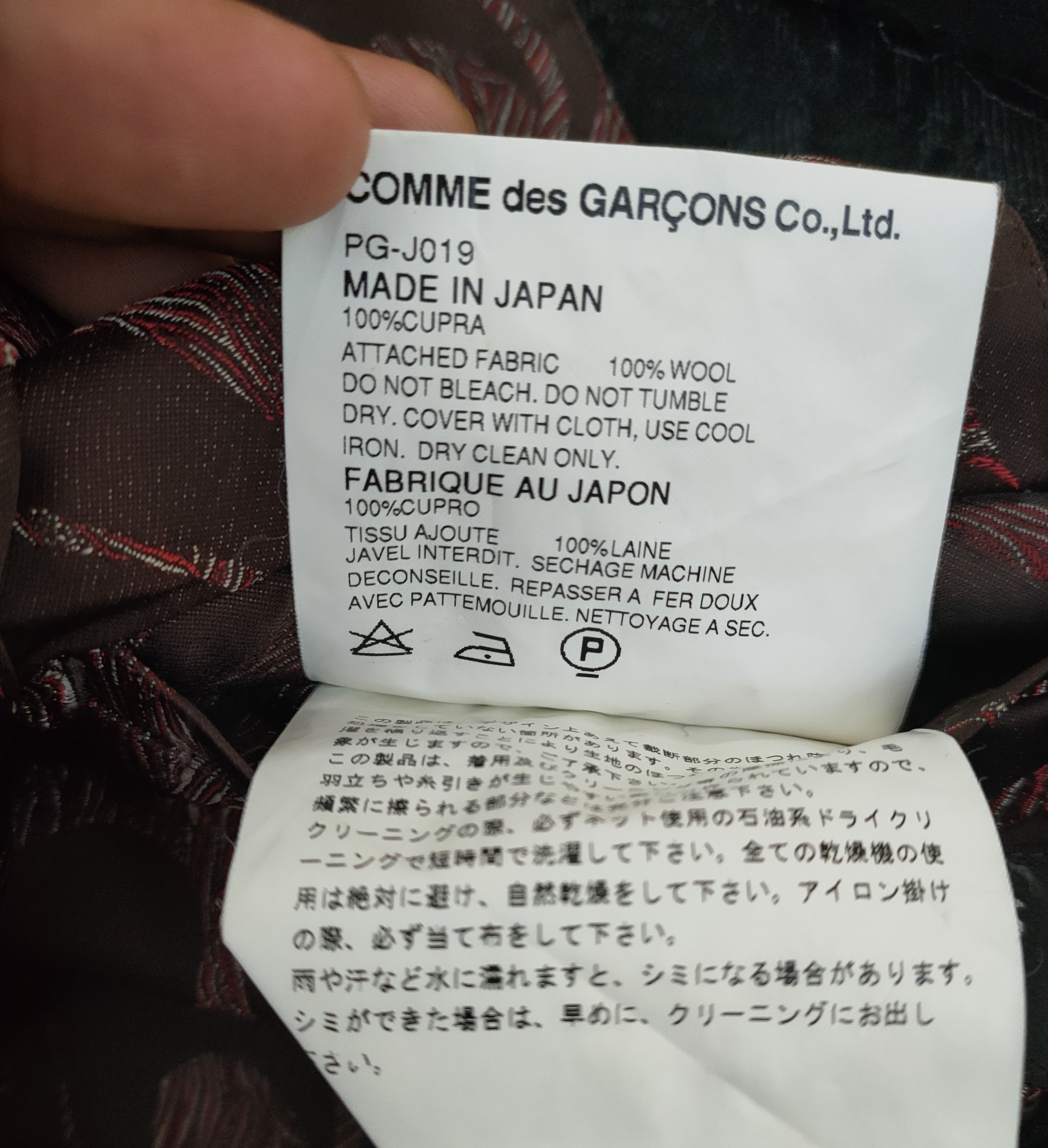 Comme des Garcons Homme Plus AW2002 CDG Homme Plus Inside-out Woven Size US S / EU 44-46 / 1 - 11 Thumbnail