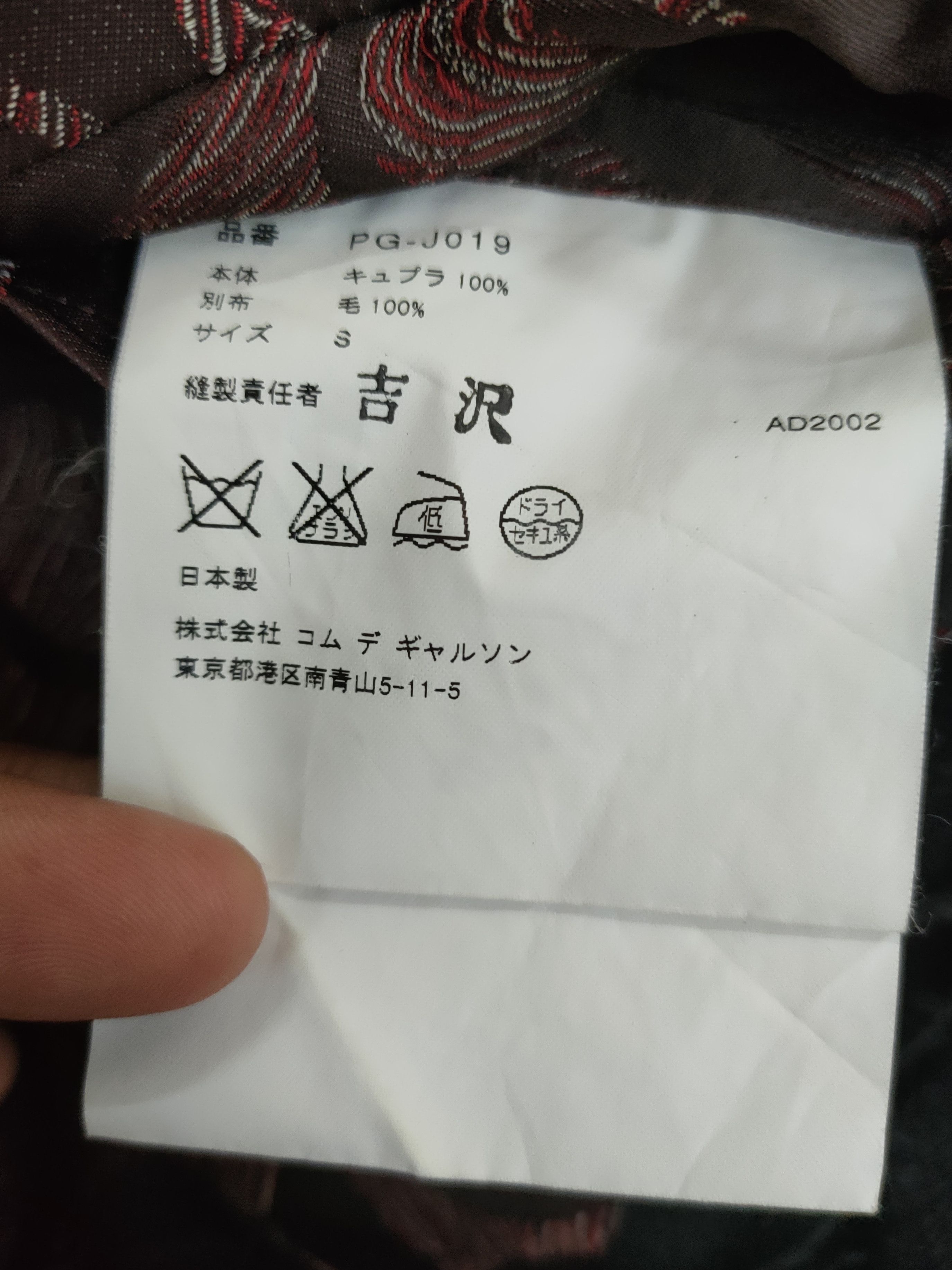 Comme des Garcons Homme Plus AW2002 CDG Homme Plus Inside-out Woven Size US S / EU 44-46 / 1 - 12 Thumbnail