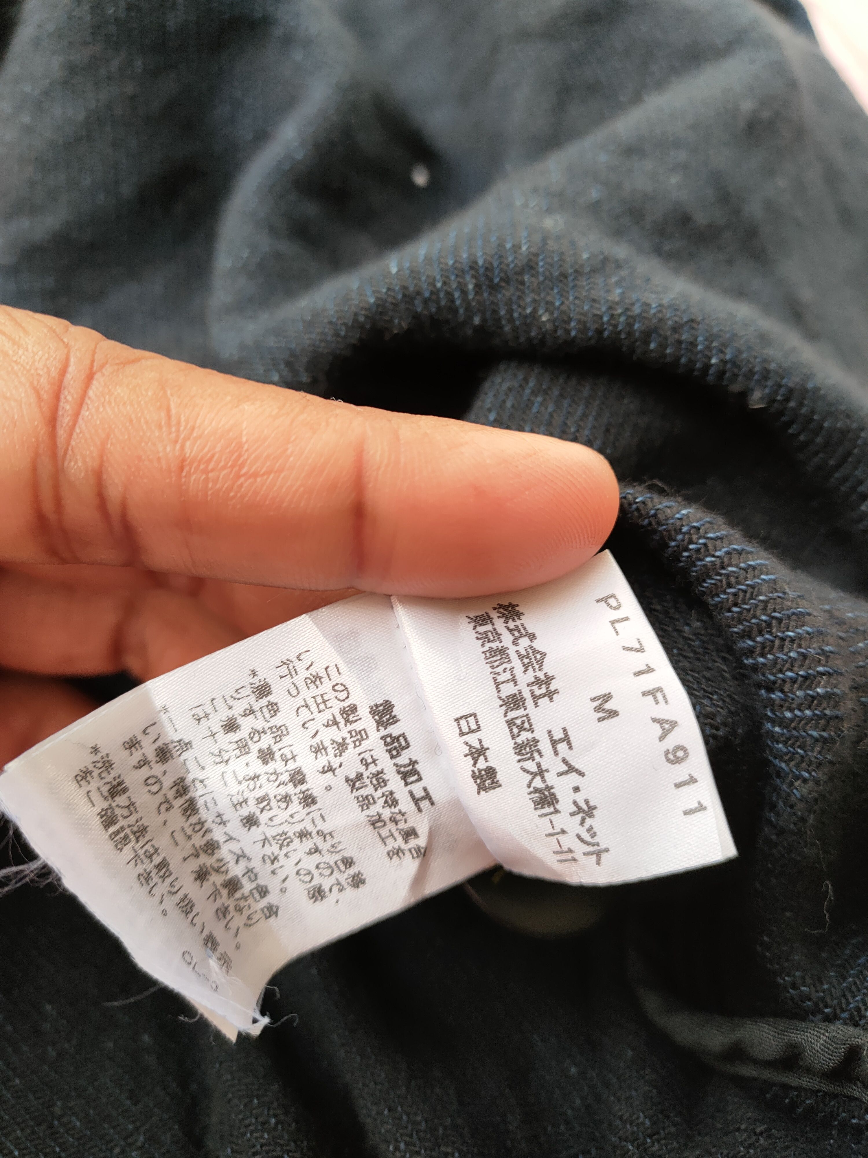 Issey Miyake PLANTATION Oversize Long Jacket Size US M / EU 48-50 / 2 - 9 Thumbnail