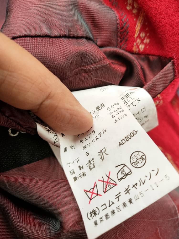 Comme des Garcons Homme Plus Comme Des Garcons Red Wool Jacket Size US S / EU 44-46 / 1 - 18 Thumbnail