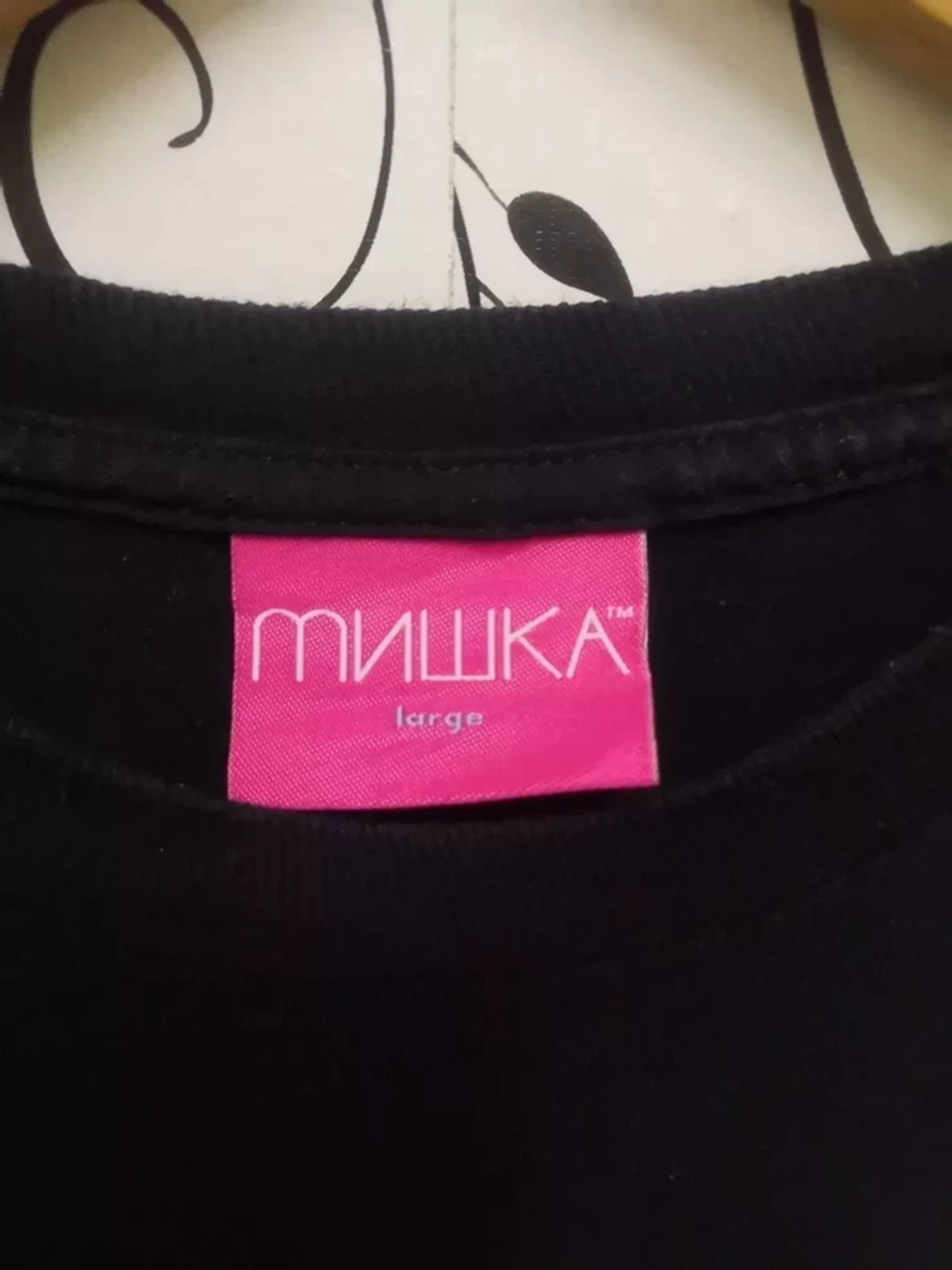 Other Mishka MNWKA Kill With Power T Shirt Skull Size US L / EU 52-54 / 3 - 2 Thumbnail