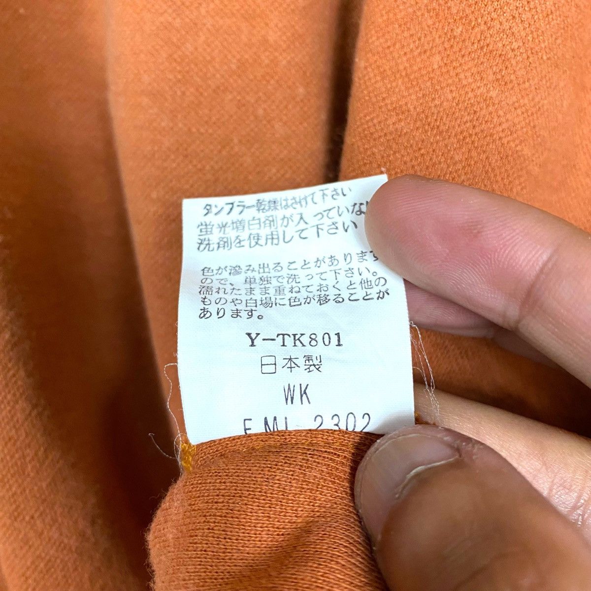 Moschino MOSCHINO JEANS ORANGE POLO TEE Size US XXL / EU 58 / 5 - 9 Thumbnail
