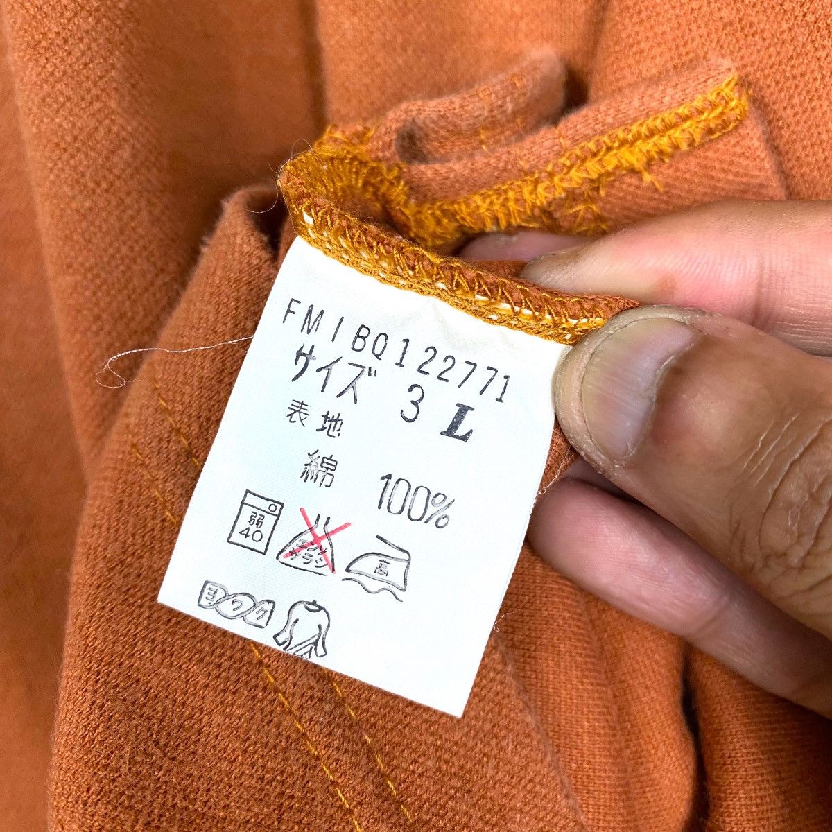 Moschino MOSCHINO JEANS ORANGE POLO TEE Size US XXL / EU 58 / 5 - 8 Thumbnail