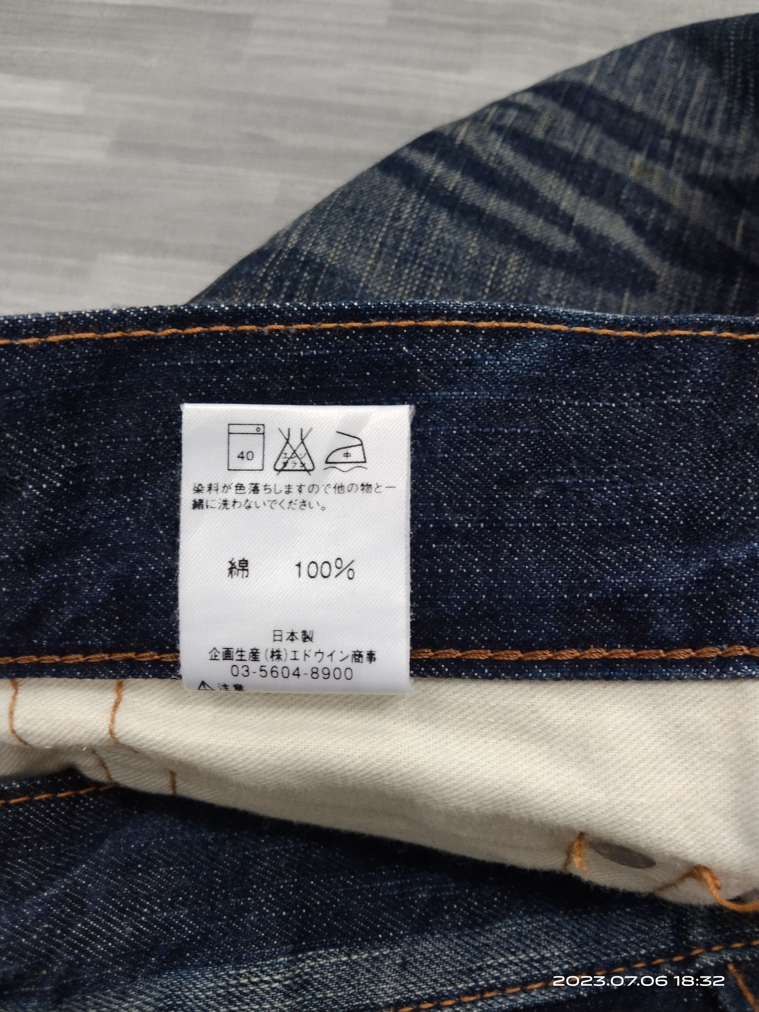 Edwin 🔥INSANE 90s FLARE 503 WASHED BLUE DENIM PANTS Size US 33 - 9 Thumbnail