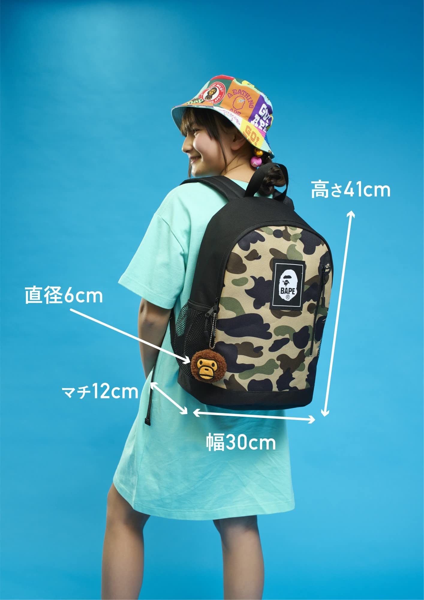 Bape ? BAPE Backpack Camo Baby Milo Plush Book Bag | Grailed