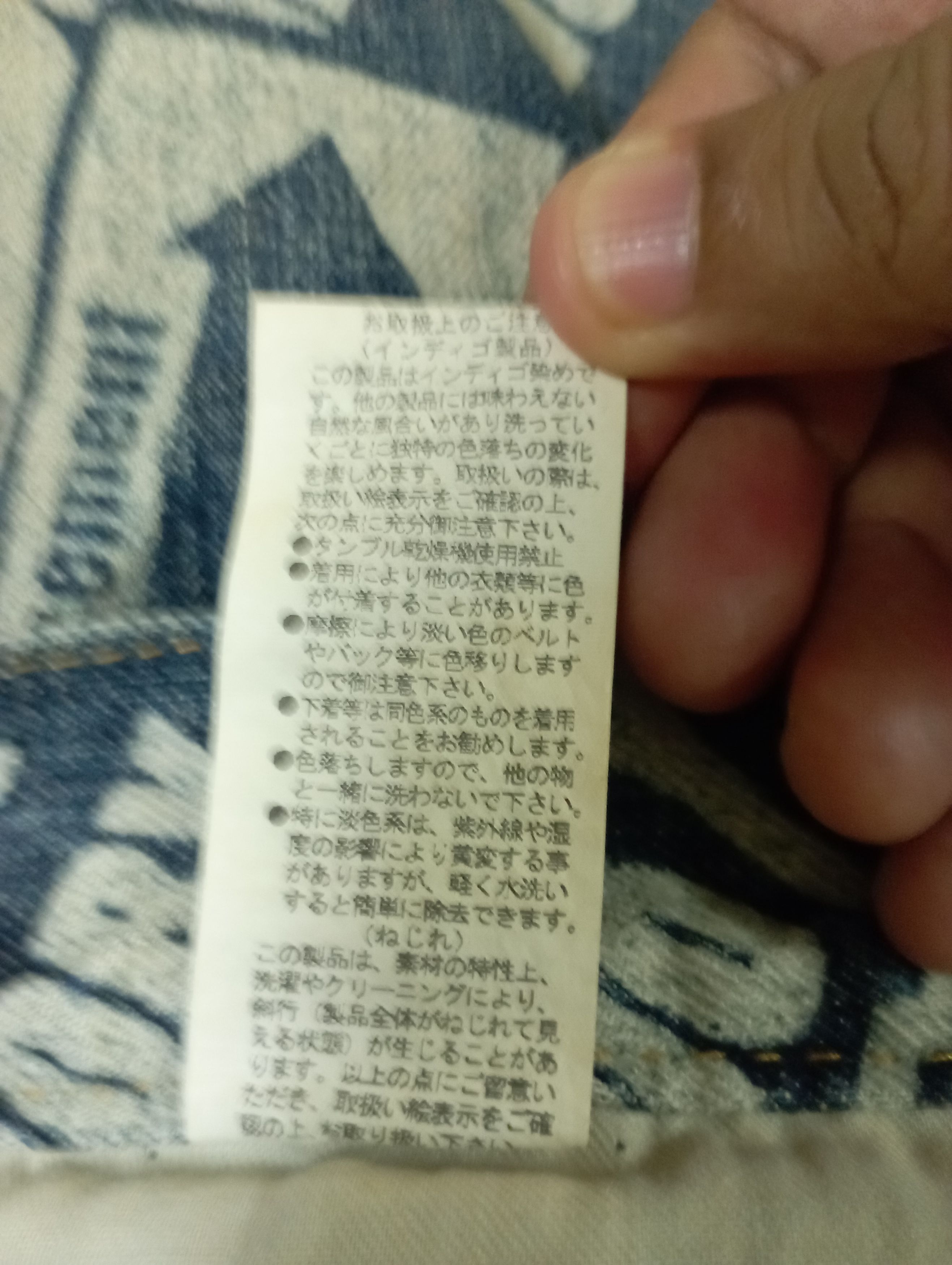 Kapital Japan Fullprinted & Smiley Like Kapital CO & LU Jeans Size US 33 - 17 Thumbnail