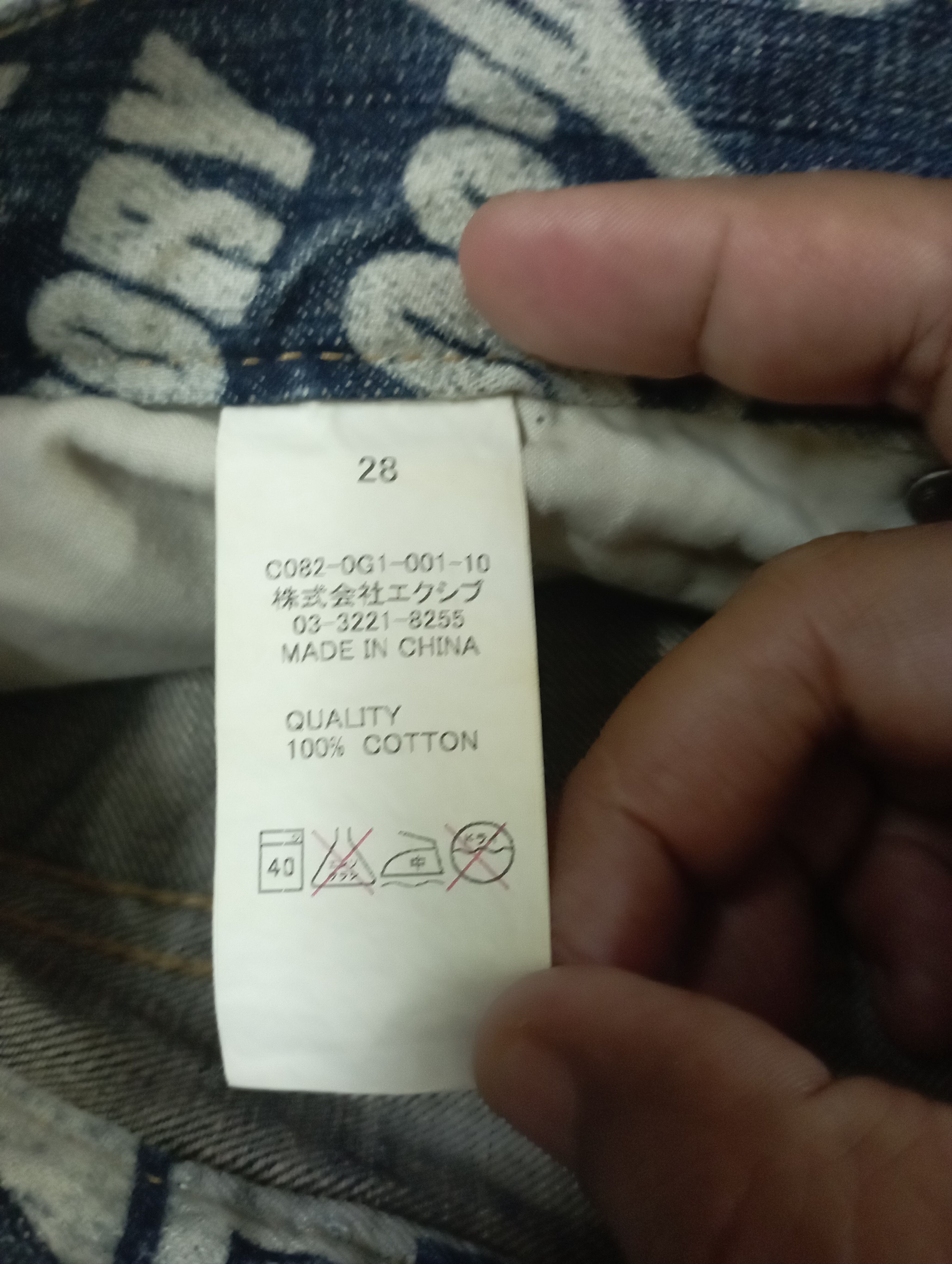 Kapital Japan Fullprinted & Smiley Like Kapital CO & LU Jeans Size US 33 - 16 Thumbnail