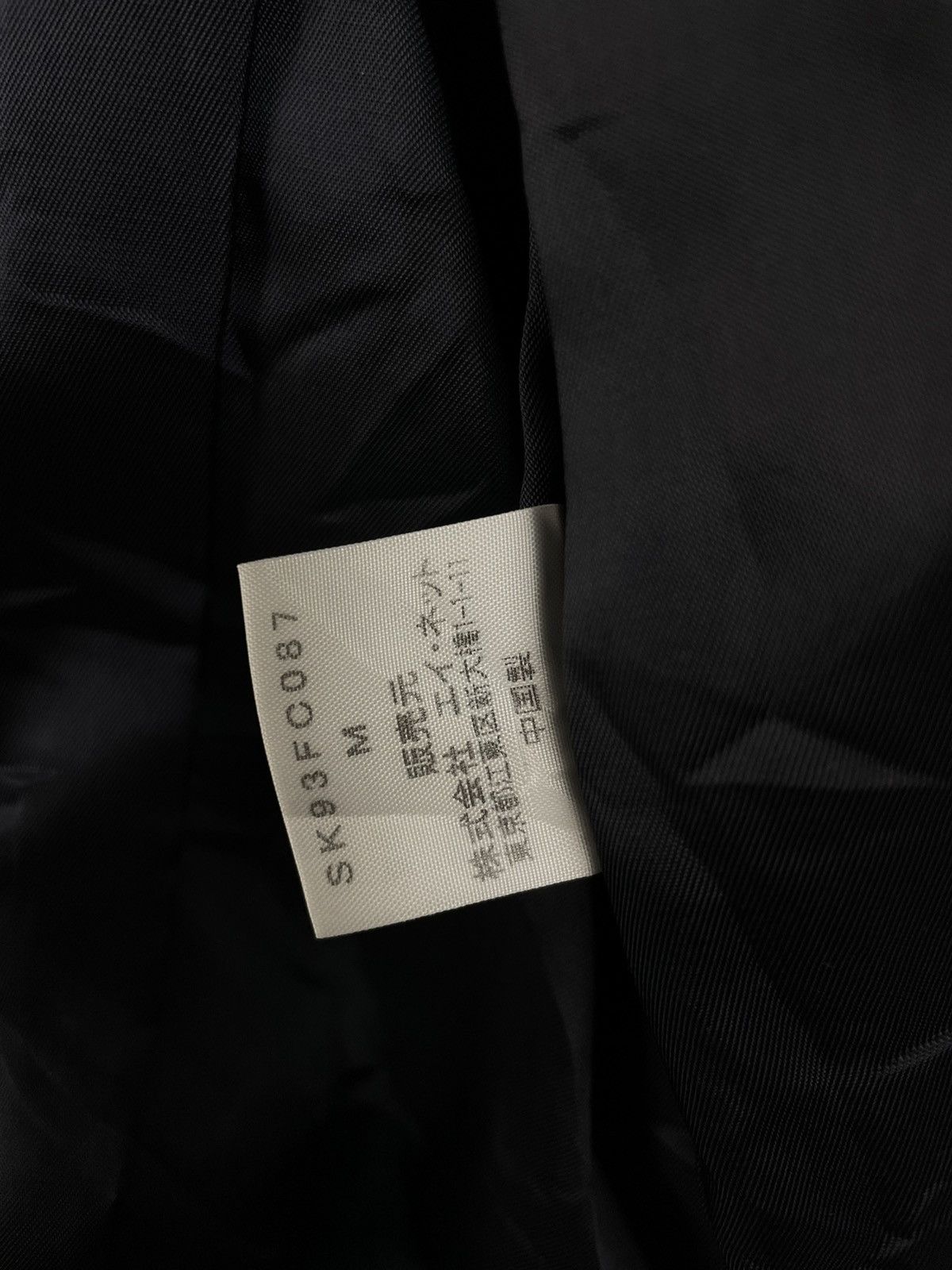 Issey Miyake 🔥Issey Miyake Bondage Wool Jacket🔥 Size US S / EU 44-46 / 1 - 13 Thumbnail