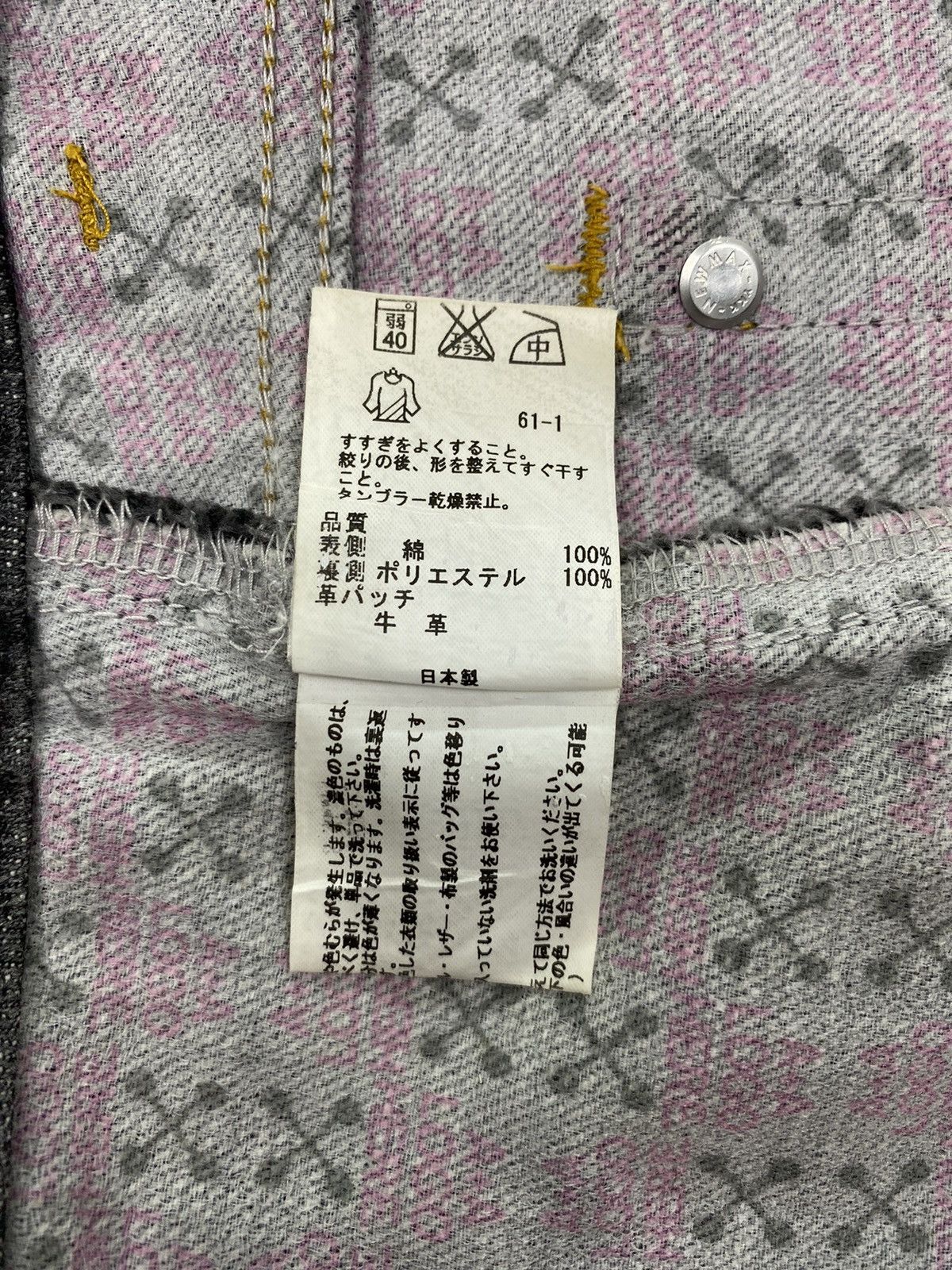 Japanese Brand Antoni + Alison Denim Skirt Size 30" / US 8 / IT 44 - 9 Thumbnail