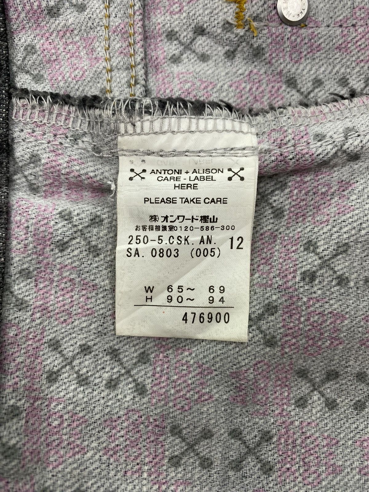 Japanese Brand Antoni + Alison Denim Skirt Size 30" / US 8 / IT 44 - 8 Thumbnail