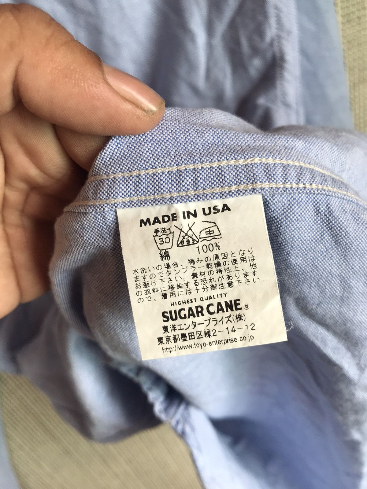 Sugar Cane ‼️VINTAGE SUGAR CANE SHIRT BUTTON UPS BY TOYO ENTERPISE‼️ Size US XL / EU 56 / 4 - 6 Thumbnail