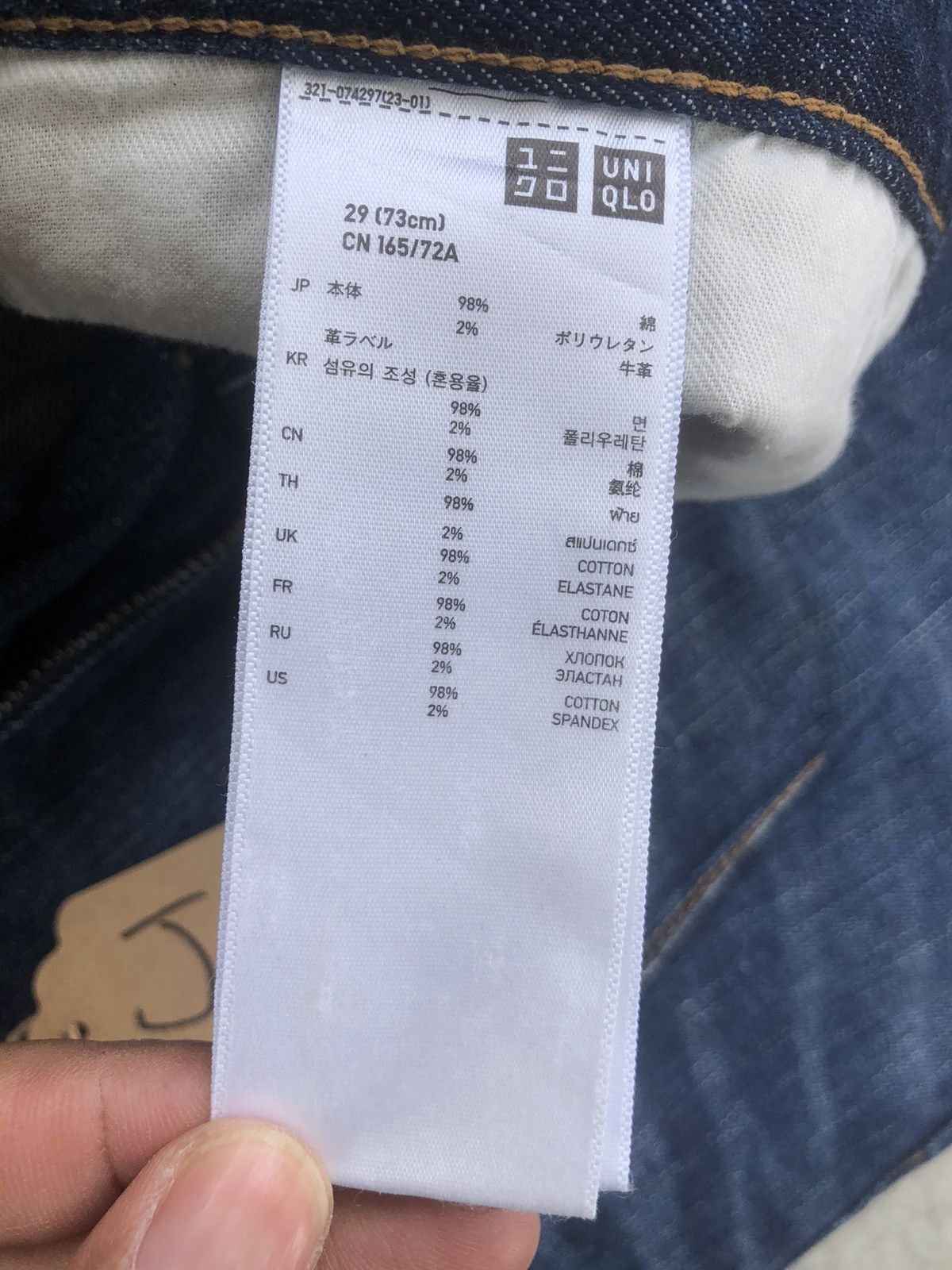 Undercover × Uniqlo Undercover x Uniqlo Skinny Jeans Distressed Jeans Size US 30 / EU 46 - 17 Thumbnail