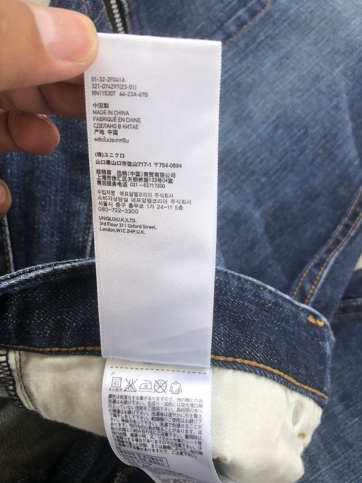 Undercover × Uniqlo Undercover x Uniqlo Skinny Jeans Distressed Jeans Size US 30 / EU 46 - 18 Thumbnail