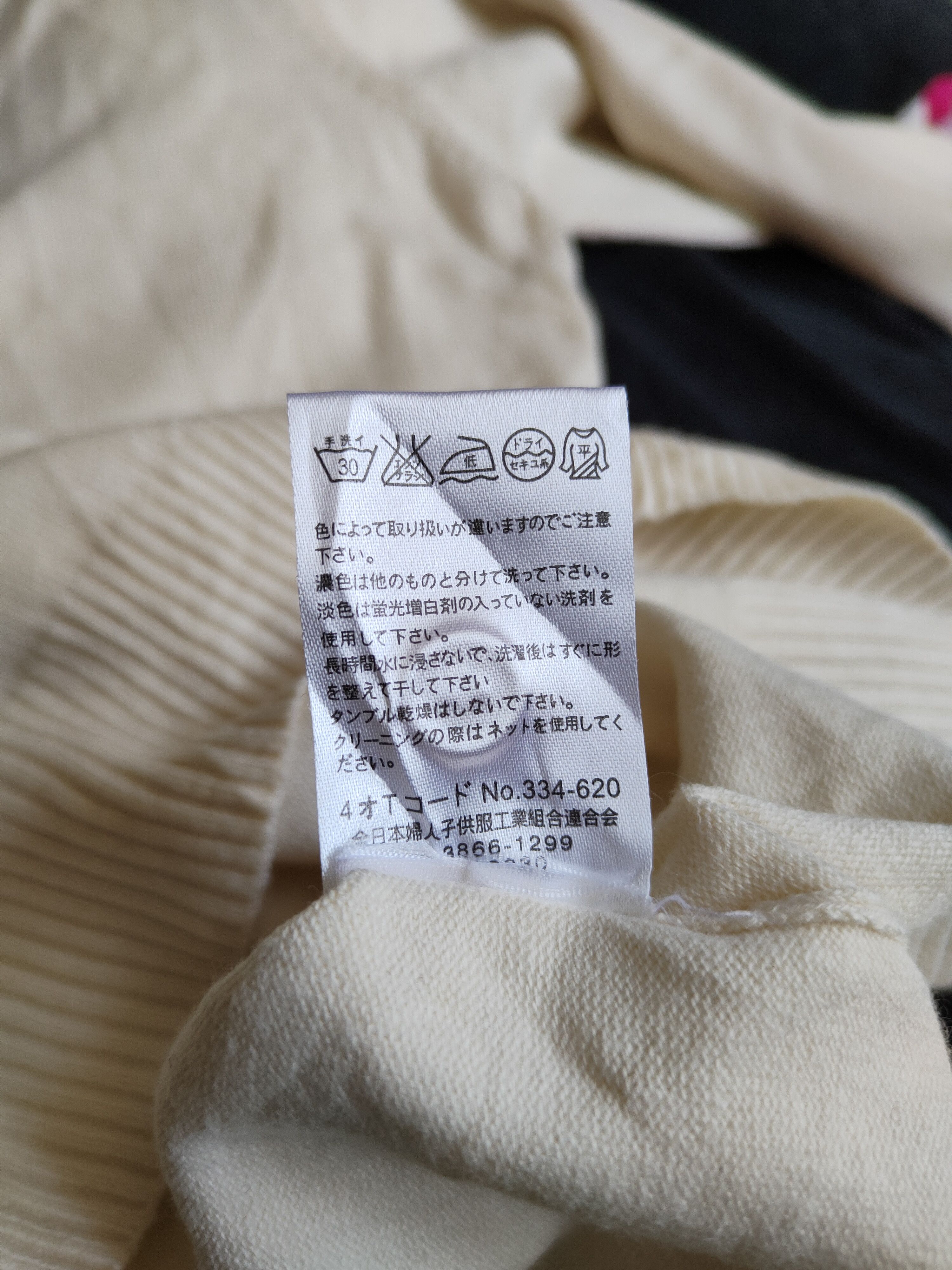 Vintage Nouvelle et Chic Cream Cardigan vintage #S933 Size S / US 4 / IT 40 - 10 Thumbnail