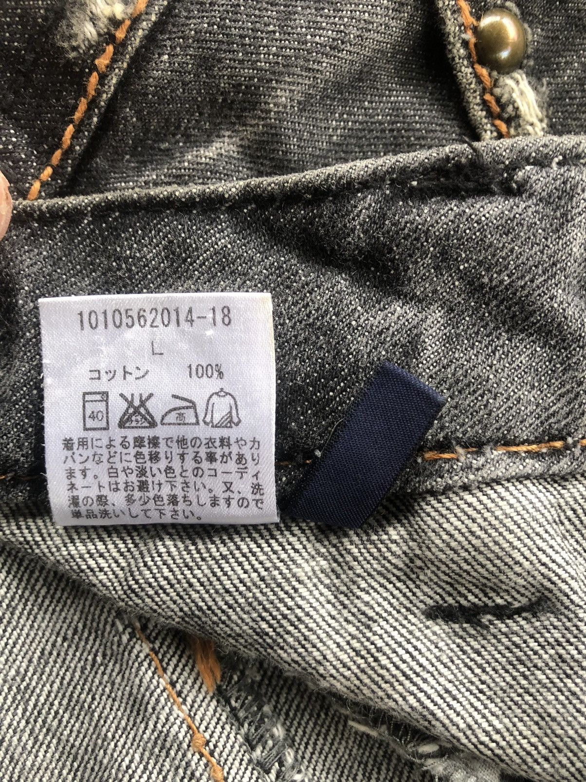 Japanese Brand Japanese Casva Flared Jeans Distressed Jeans Size US 32 / EU 48 - 18 Thumbnail