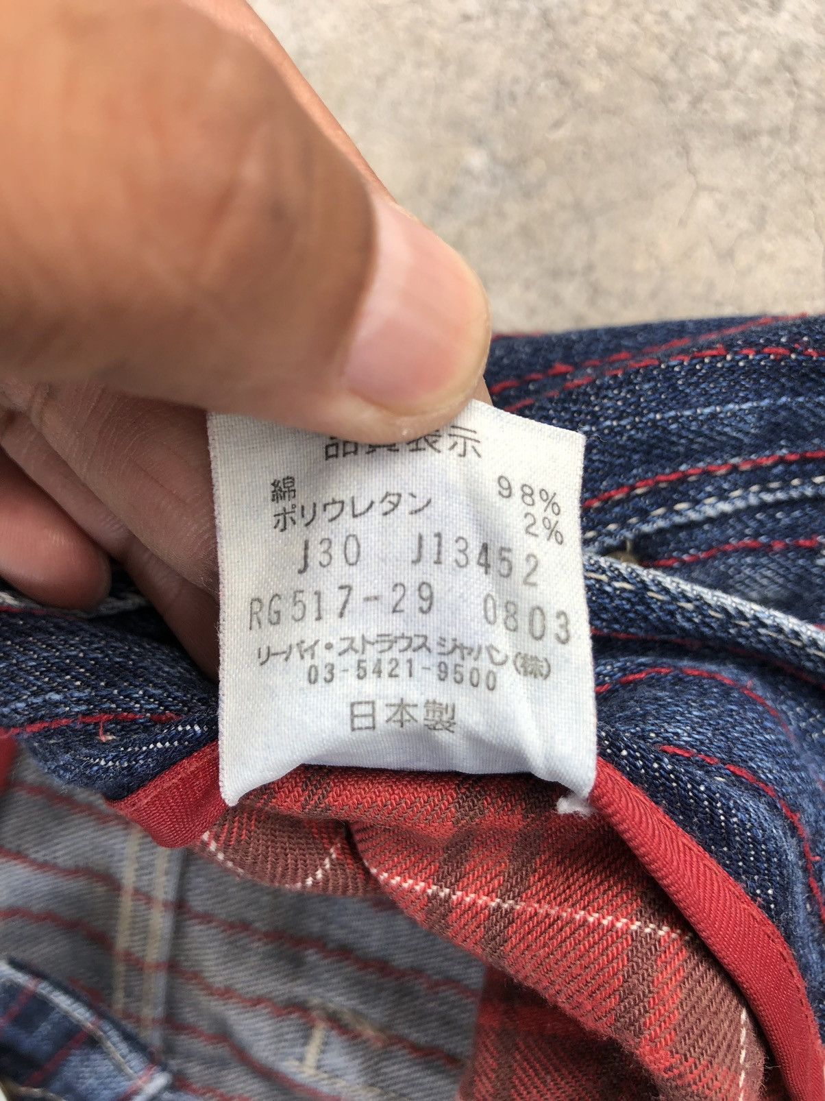 If Six Was Nine Levi’s Flared Jeans Hickory Distressed Size US 29 - 17 Thumbnail