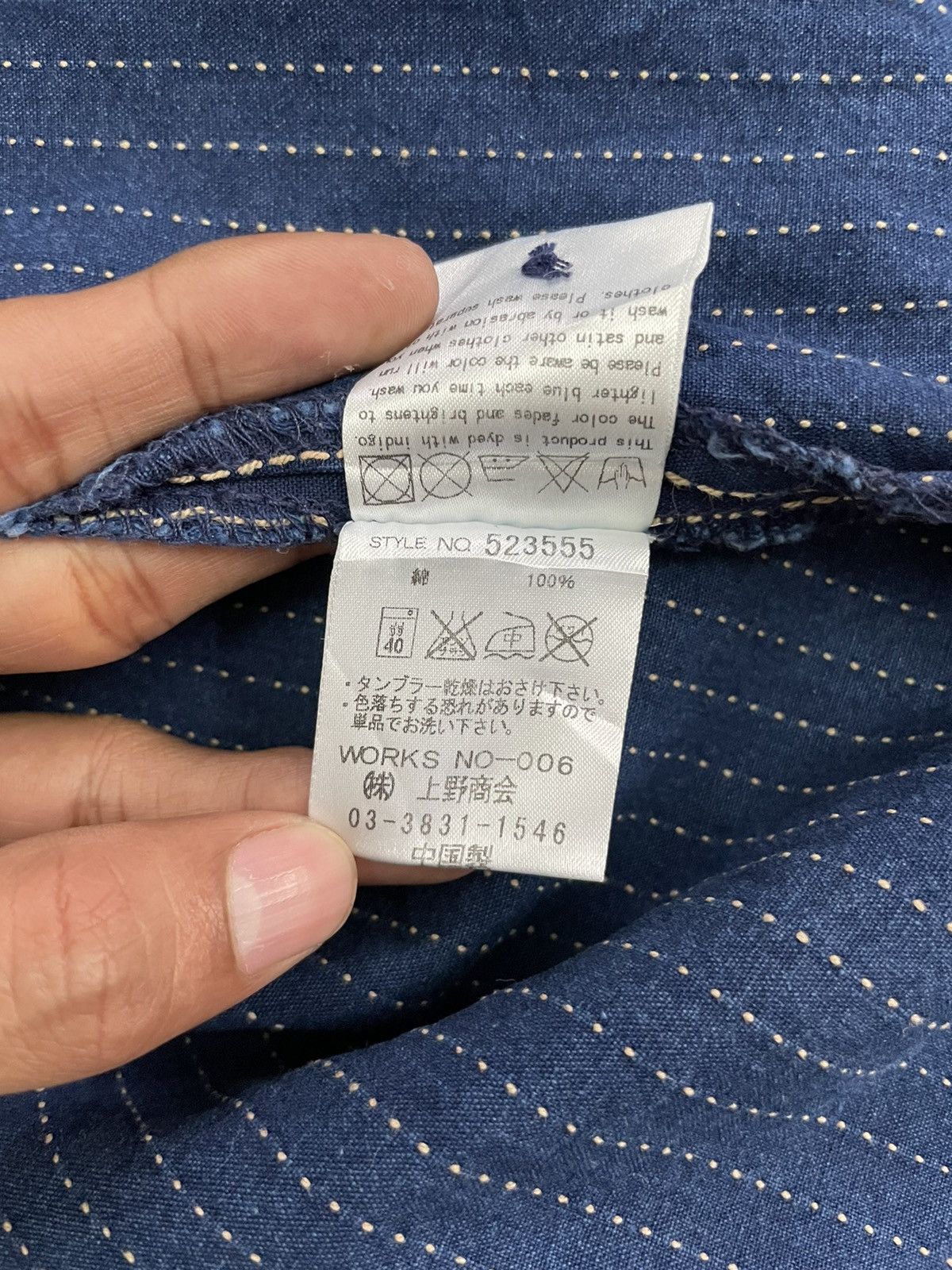 Indigo Indigo shirt Size US S / EU 44-46 / 1 - 6 Thumbnail