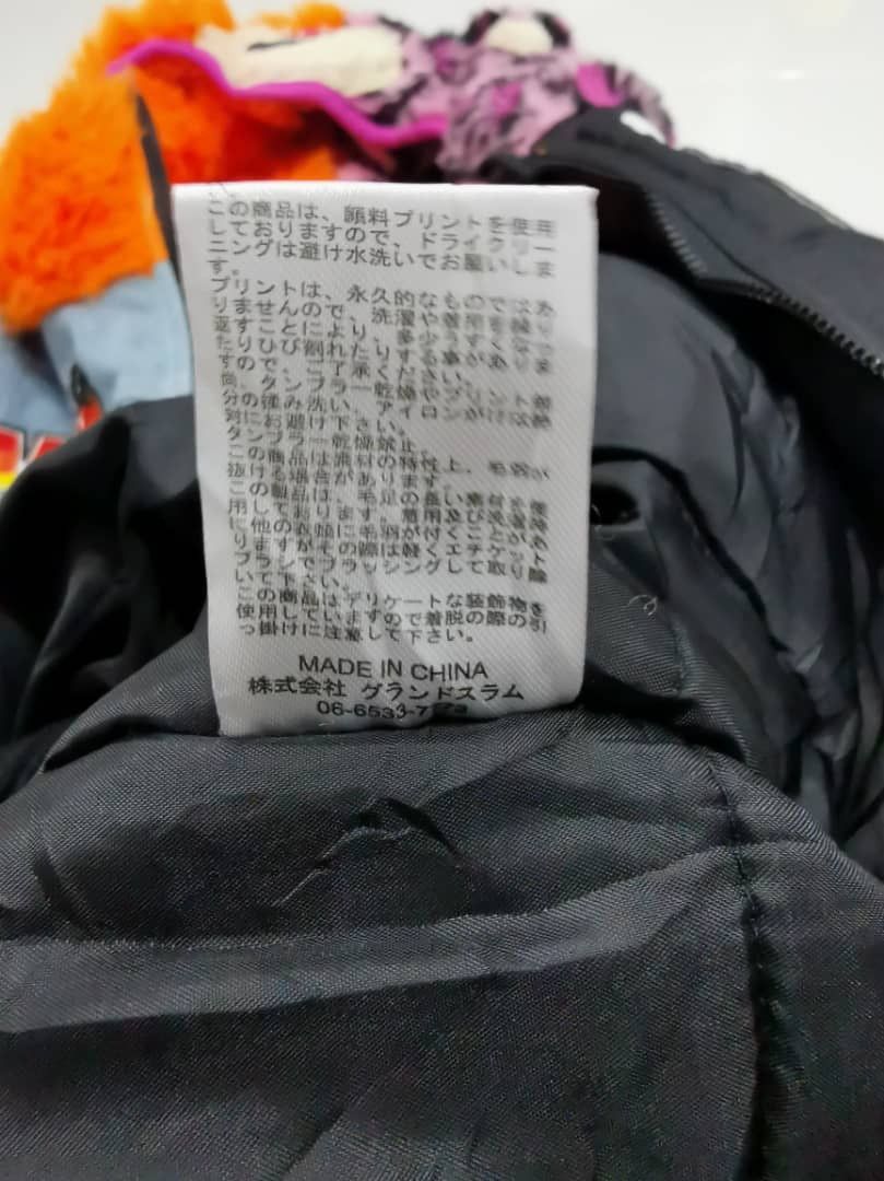 Japanese Brand Winter style Patchwork Jacket By Joyful & Monster #cw21 Size US M / EU 48-50 / 2 - 22 Thumbnail