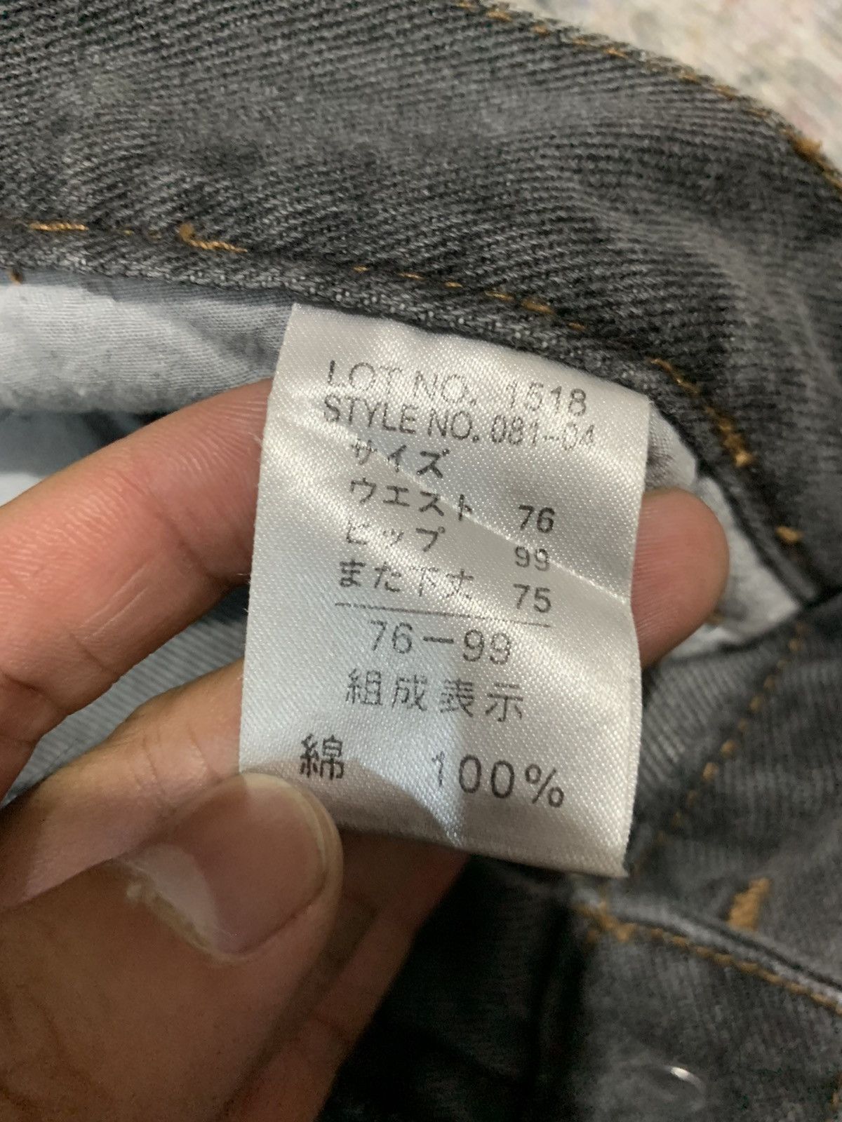 Issey Miyake 🖤BLACFRIDAY🖤Vintage kansai flared jeans Size 32" / US 10 / IT 46 - 7 Thumbnail