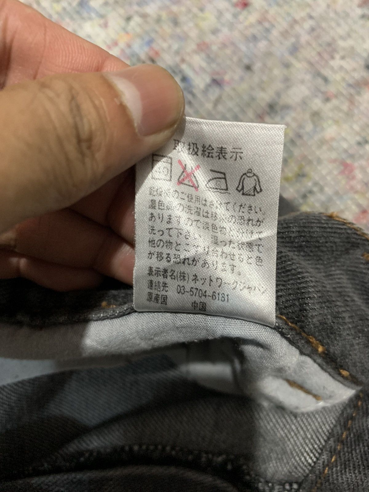Issey Miyake 🖤BLACFRIDAY🖤Vintage kansai flared jeans Size 32" / US 10 / IT 46 - 8 Thumbnail
