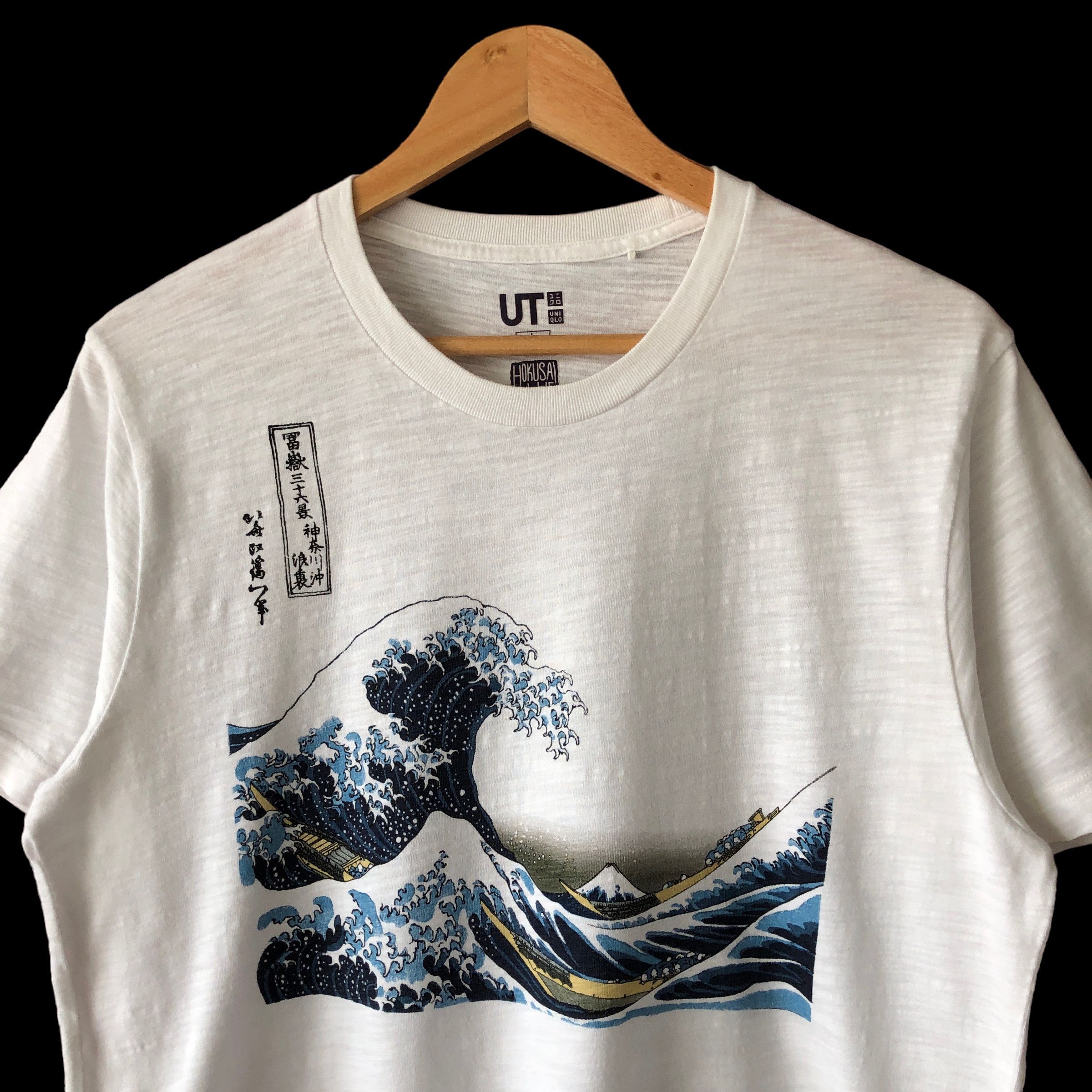 Uniqlo Hokusai Blue Great Wave Uniqlo White Tee Shirt L Grailed