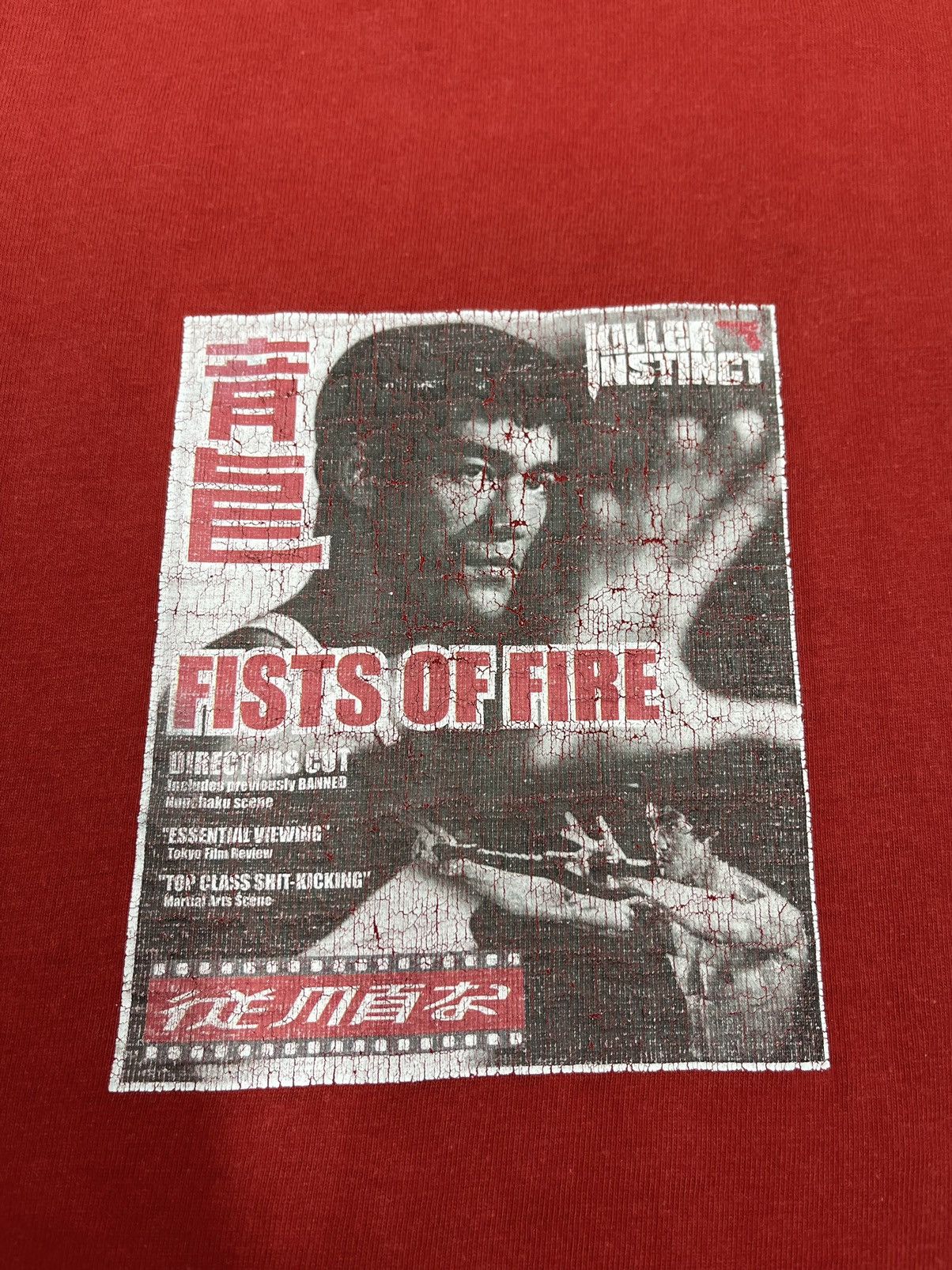 Other Killer Instinct Bruce Lee Bloogs Vintage Rare size M Size US M / EU 48-50 / 2 - 3 Thumbnail