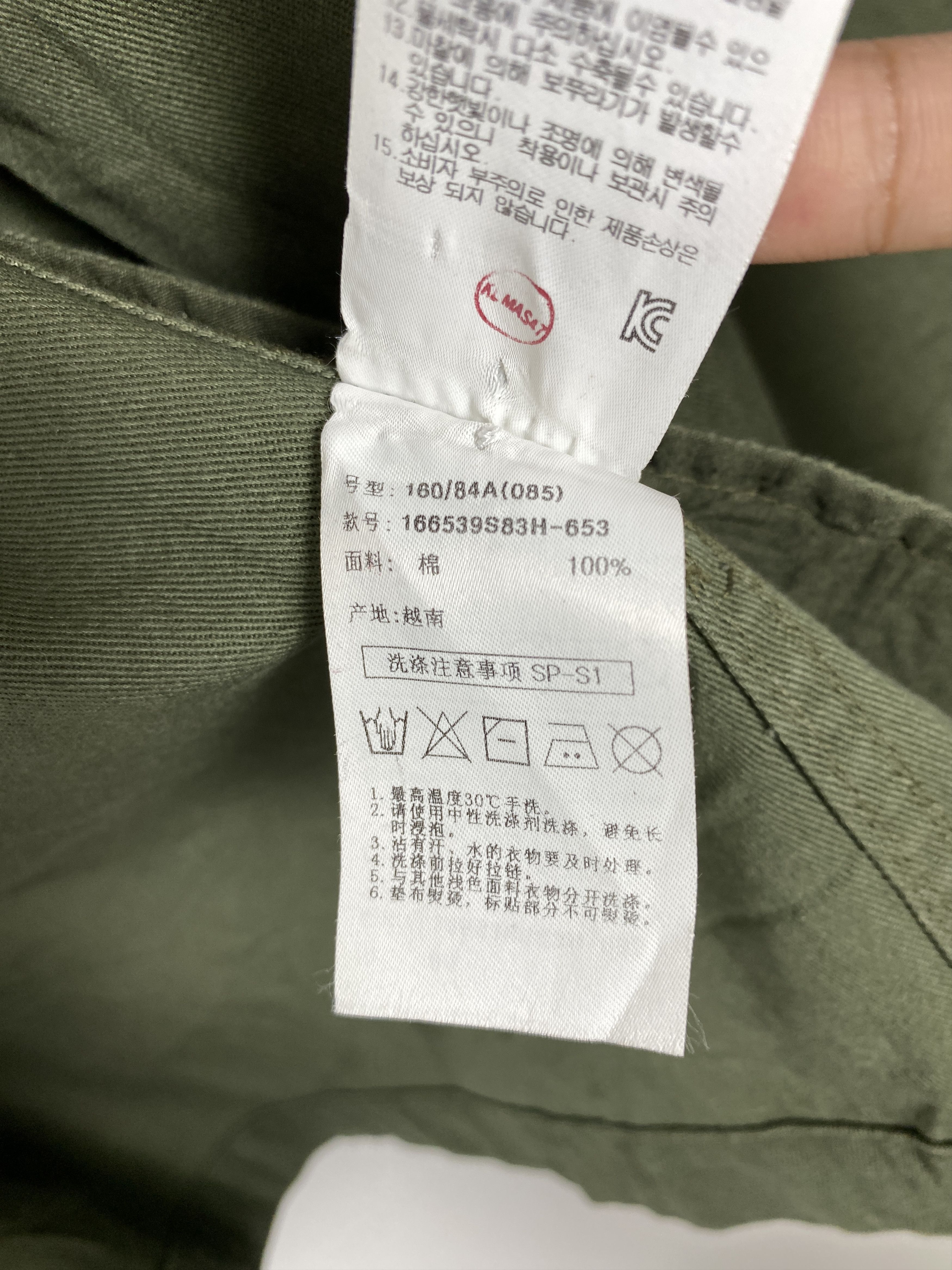 8 by YOOX Vintage Brand 8" Multi Pocket Zip Up Parka Jacket Size US S / EU 44-46 / 1 - 13 Thumbnail
