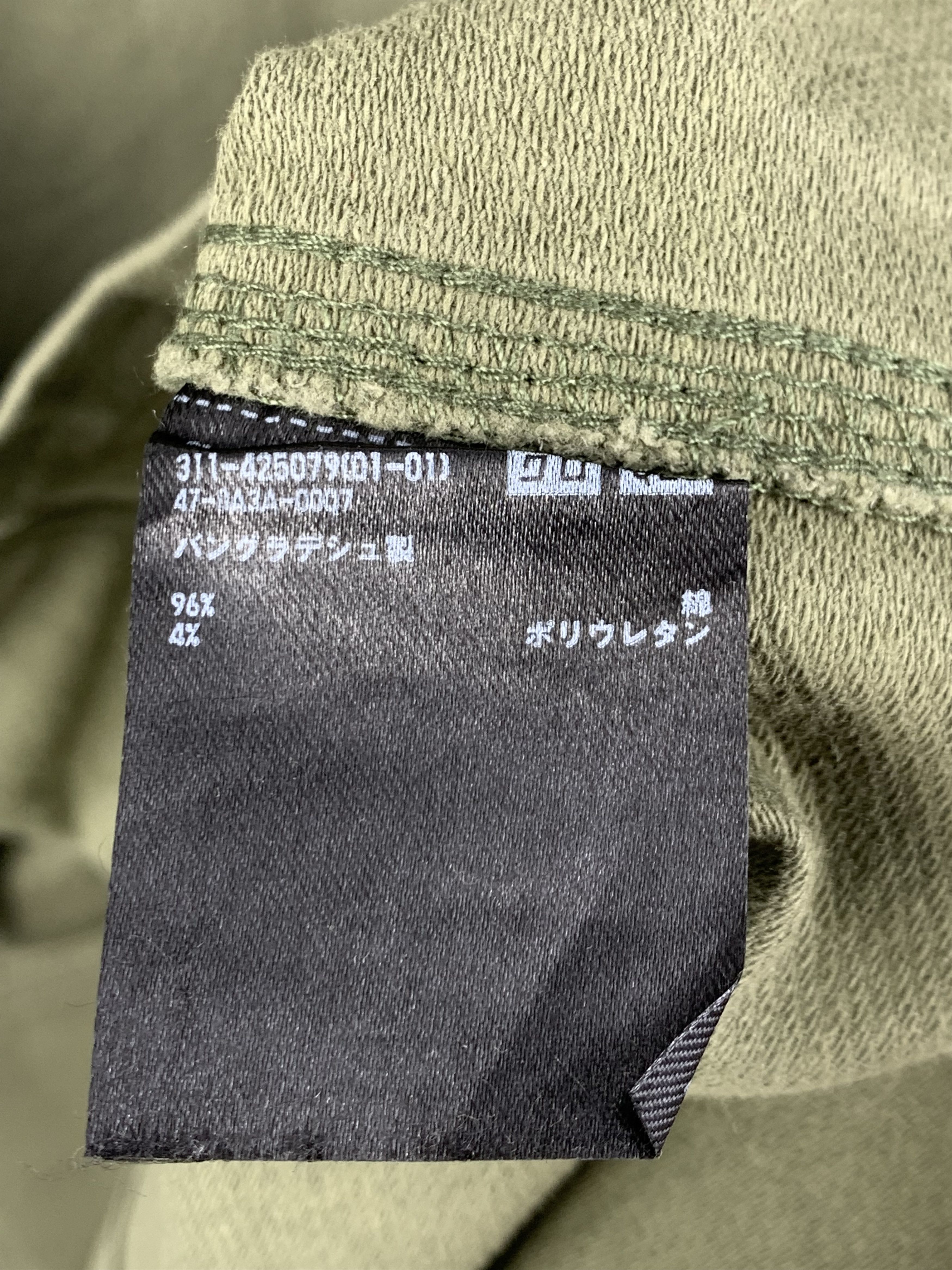 Japanese Brand Vintage UNIQLO Button Up Utility Light Jacket Size US M / EU 48-50 / 2 - 9 Thumbnail