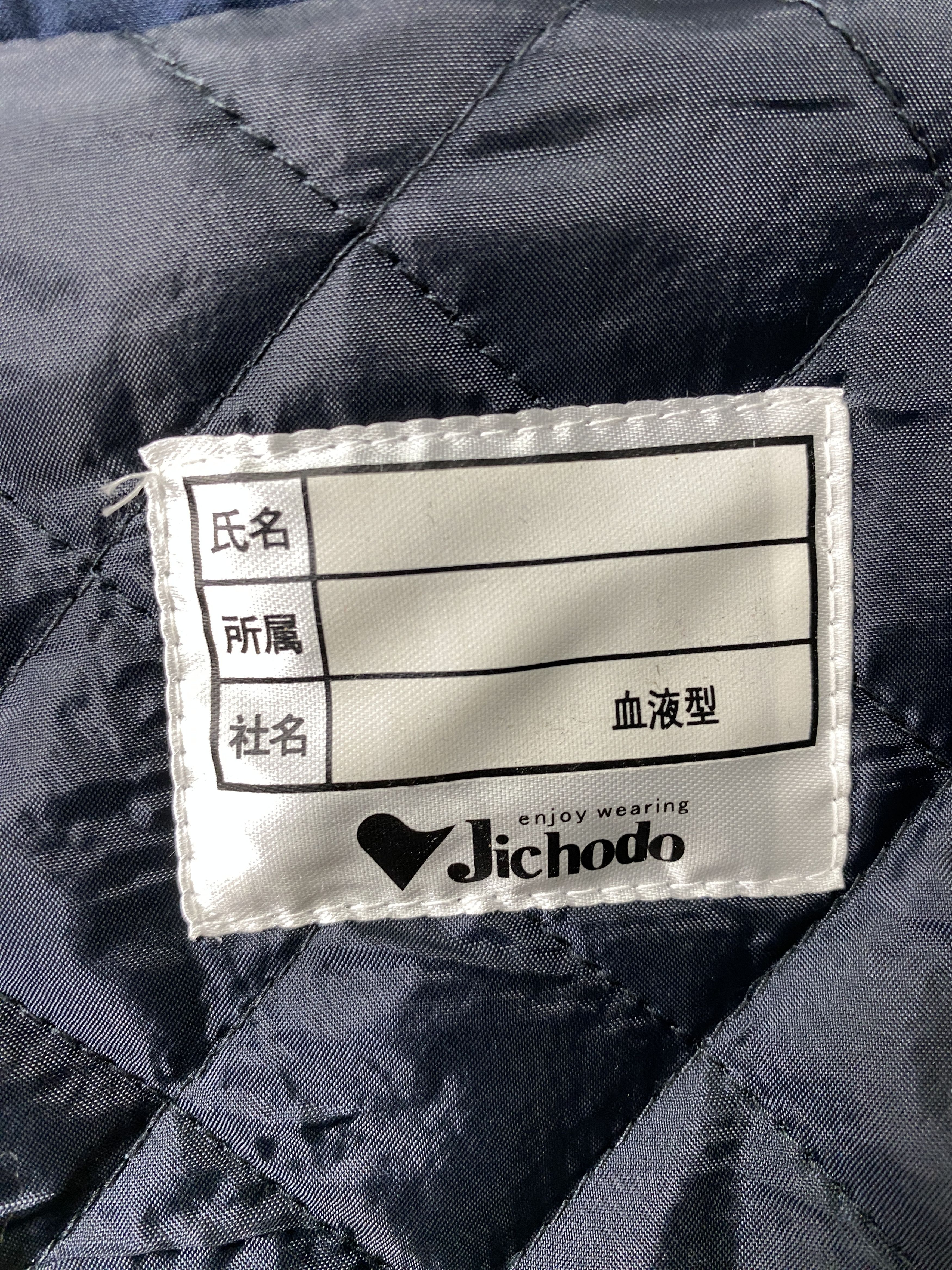 Japanese Brand Vintage JHICODO Waterproof Zip Up Workwear Jacket Size US L / EU 52-54 / 3 - 13 Thumbnail