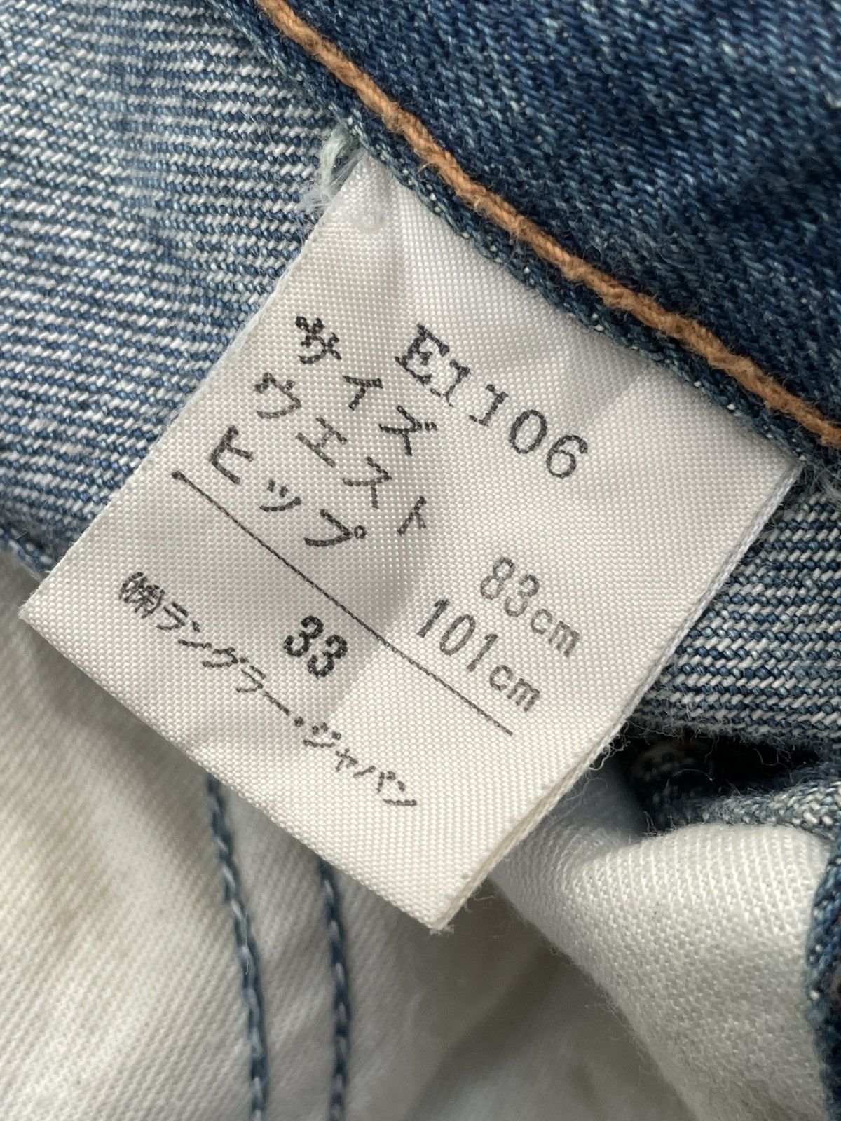 Japanese Brand Vintage Maverick Blue Bell Aging Faded Wash Denim Size US 32 / EU 48 - 19 Thumbnail