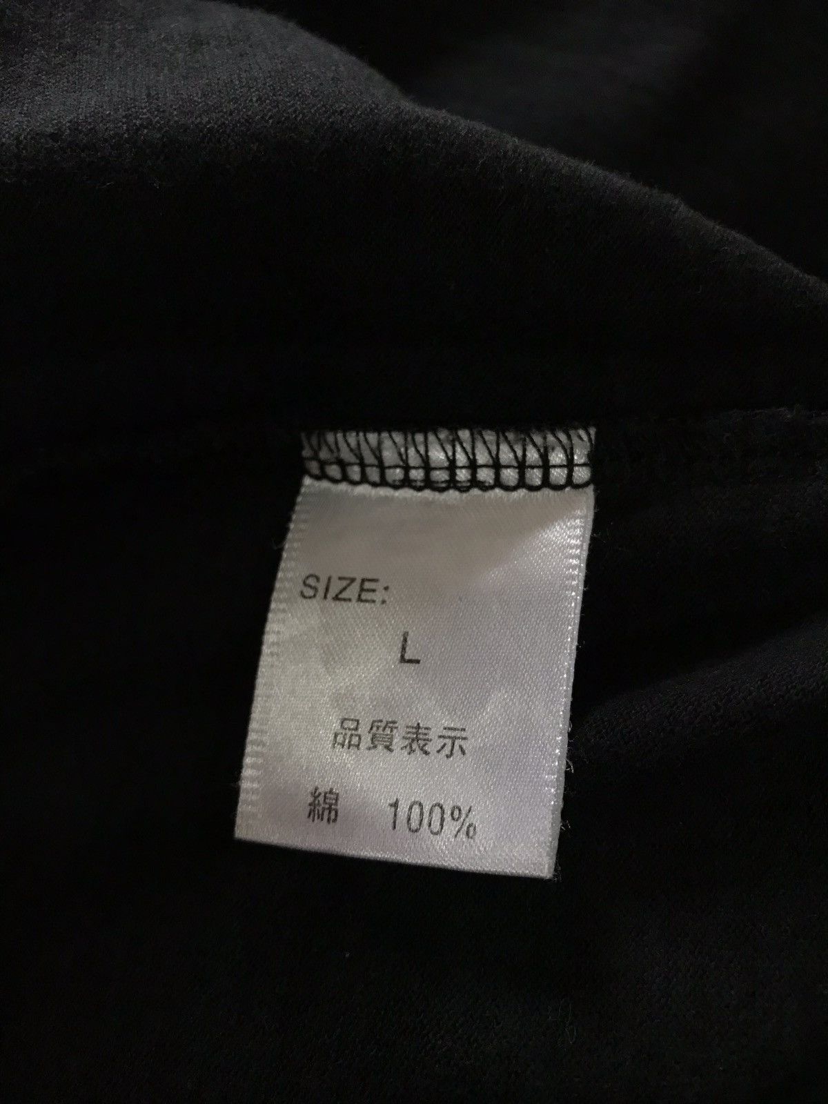 Japanese Brand Vintage Tosa Bakumatsu Tee japanesebrand Size US L / EU 52-54 / 3 - 4 Thumbnail