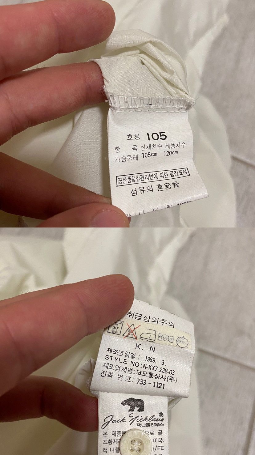 Golden Bear × Japanese Brand Jack Nicklaus Golden Bear Nylon White Long Sleeve Overshirt Size US L / EU 52-54 / 3 - 15 Thumbnail