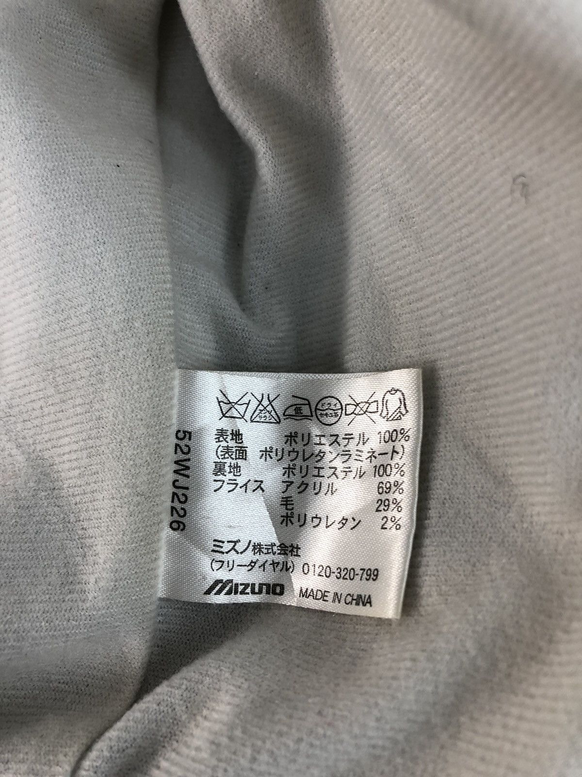 Japanese Brand × Mizuno 90s Mizuno Yankees Baseball Quilted Varsity Jacket Size US S / EU 44-46 / 1 - 9 Thumbnail