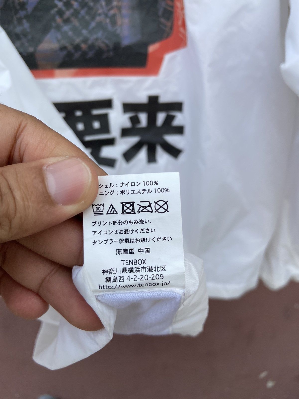 Japanese Brand Dont Come Lucky Windbreaker Jacket Size US M / EU 48-50 / 2 - 10 Thumbnail