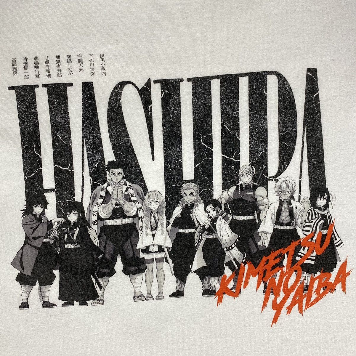 Anime × Japanese Brand × Uniqlo Anime Kimetsu No Yaiba Shirt Japanese Anime Size US XS / EU 42 / 0 - 7 Thumbnail