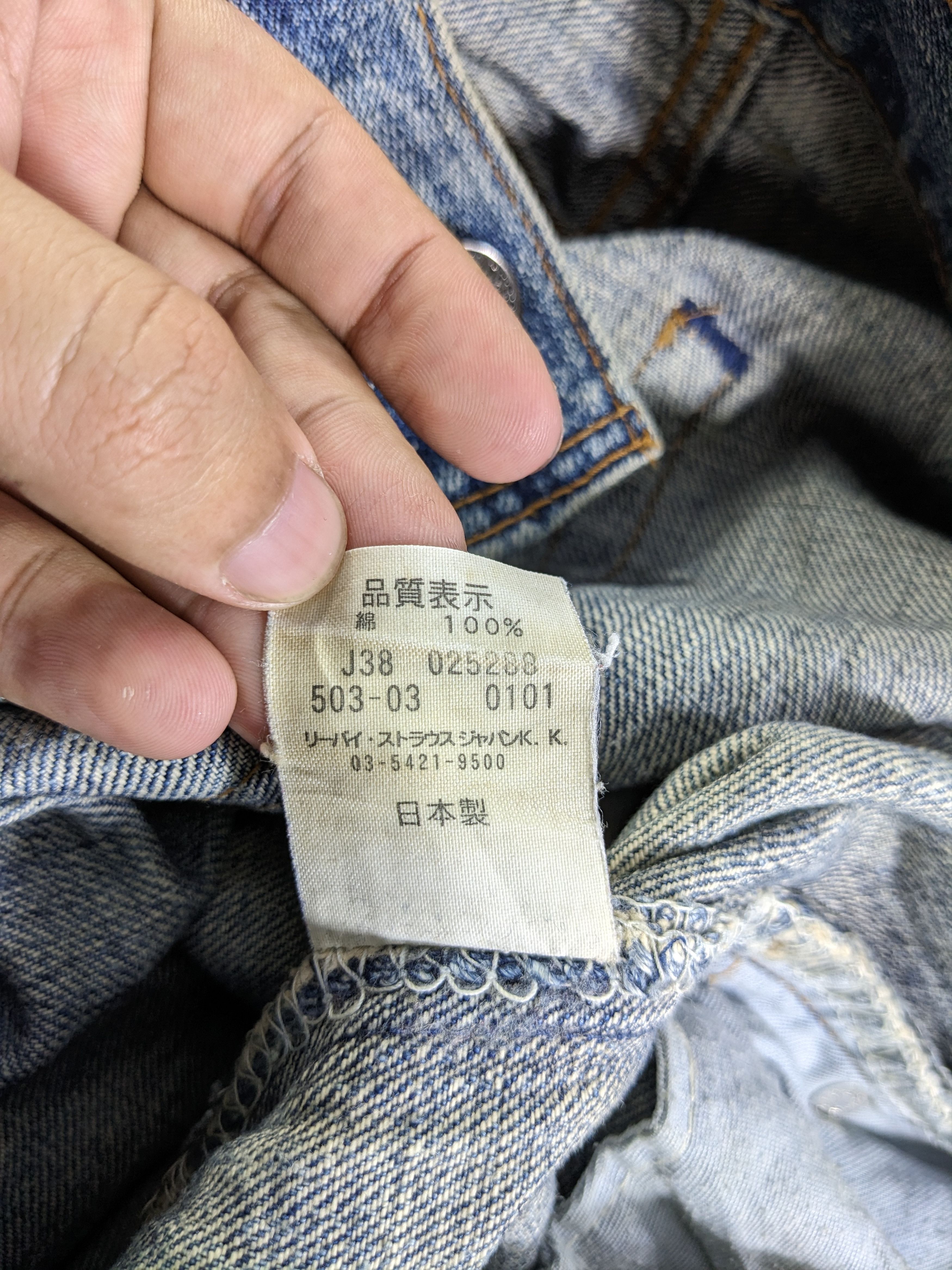 Japanese Brand × Levi's × Vintage Vintage 90s Levis 503 Jeans-P35 Size US 32 / EU 48 - 10 Thumbnail