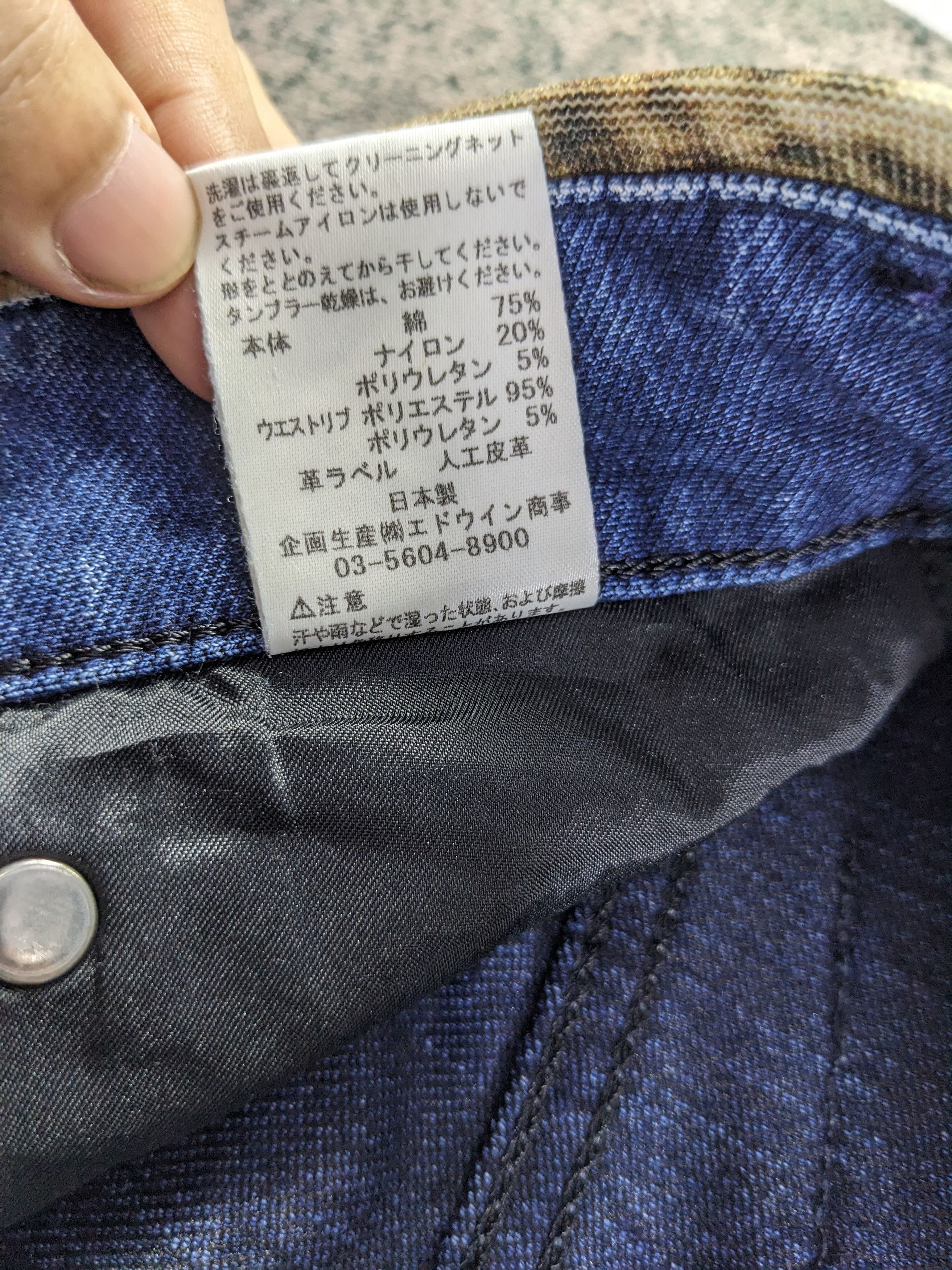 Edwin × Vintage Vintage Distressed Edwin Jeans-Z1 Size US 31 - 9 Thumbnail