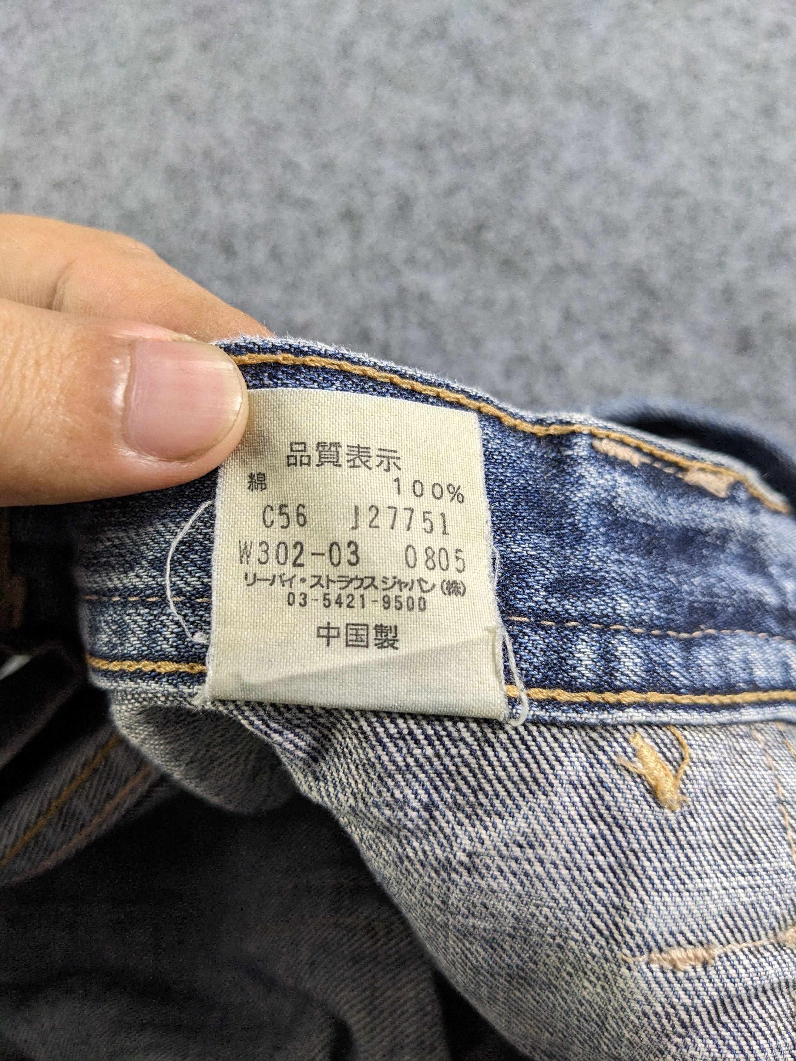 Levi's × Vintage Vintage Levis Jeans-P32 Size US 29 - 10 Thumbnail